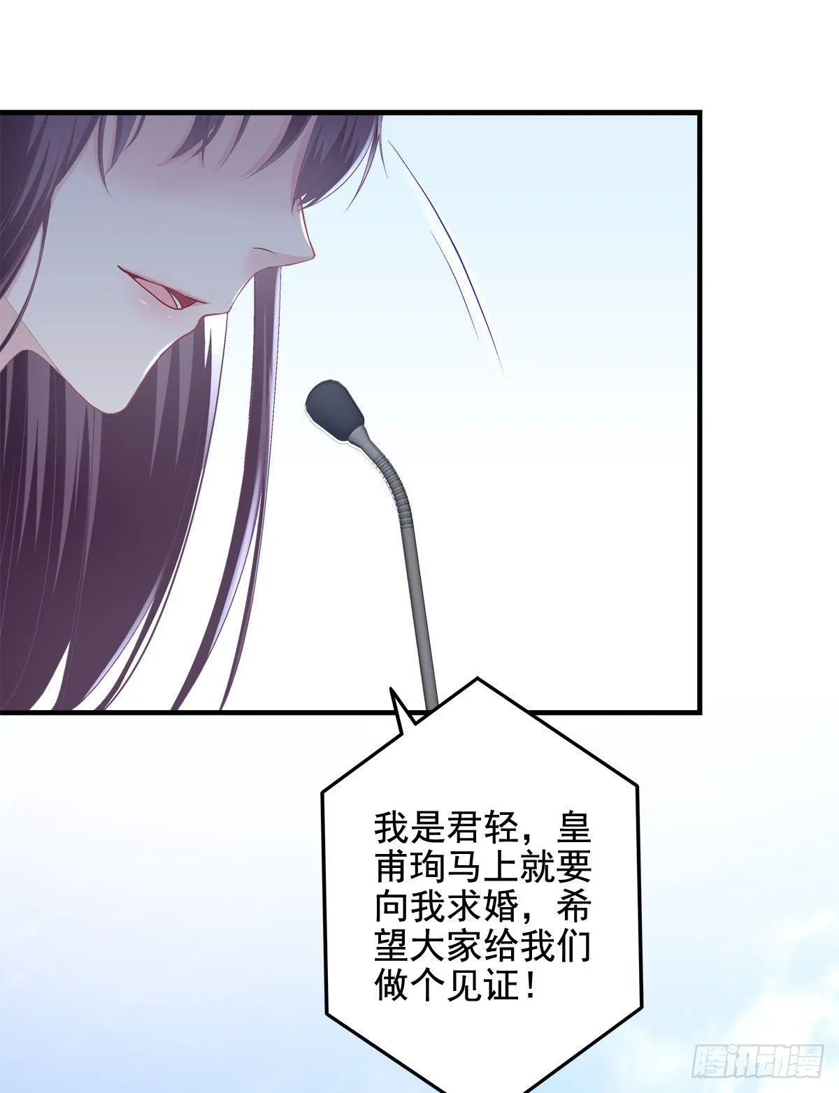 012 对渣男重拳出击！ 第3页