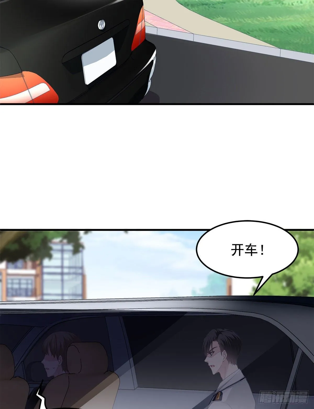 012 对渣男重拳出击！ 第8页