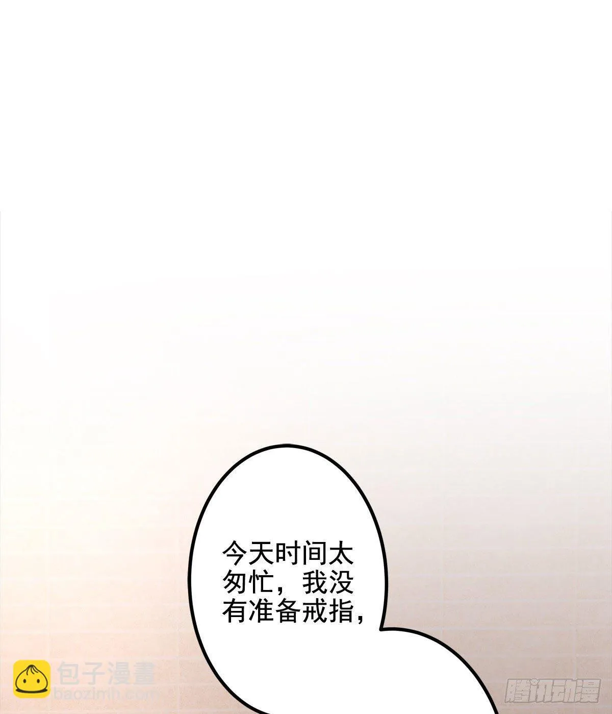 012 对渣男重拳出击！ 第11页