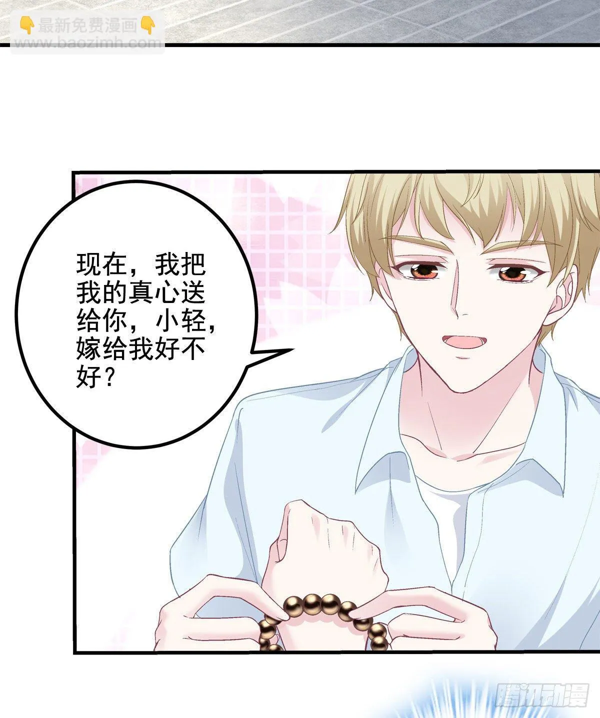 012 对渣男重拳出击！ 第13页