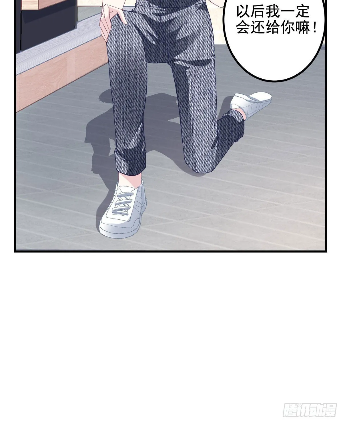 012 对渣男重拳出击！ 第20页