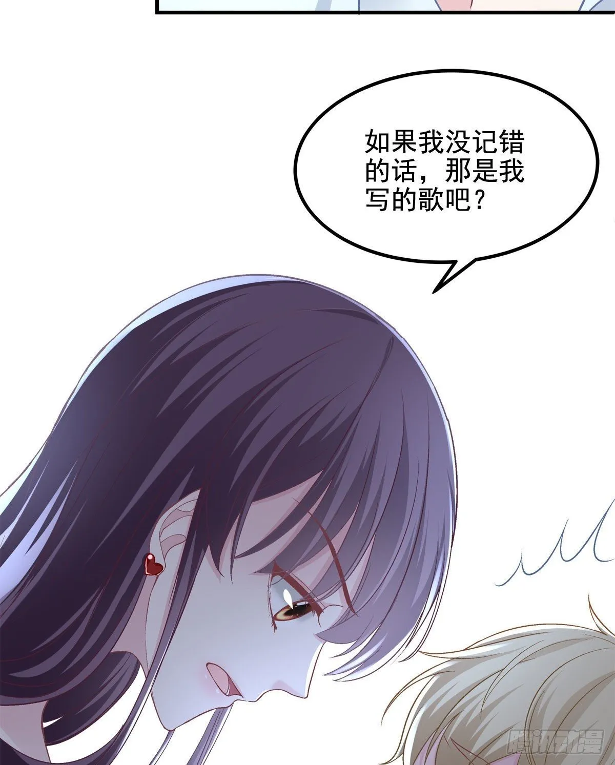 012 对渣男重拳出击！ 第23页