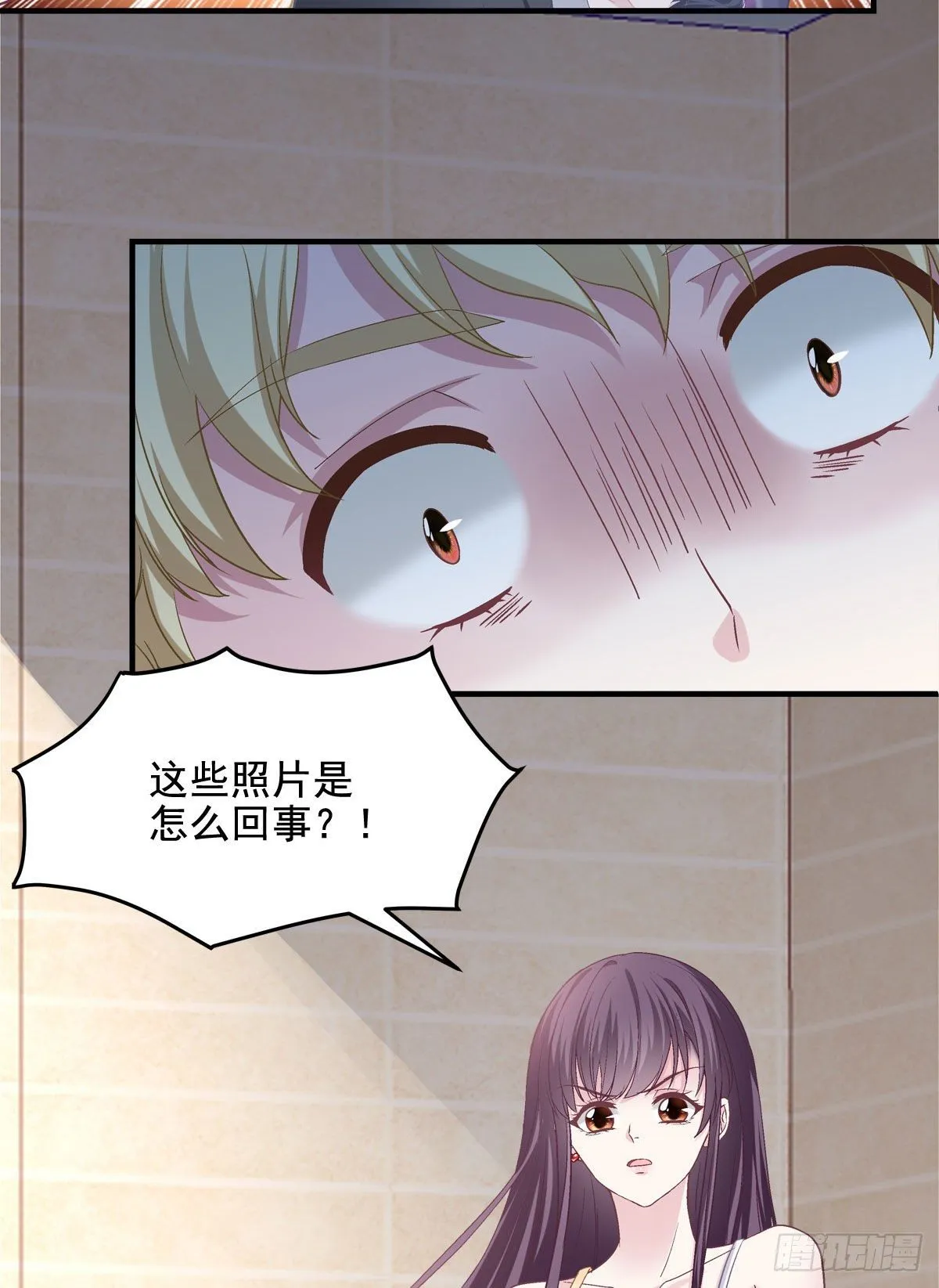 012 对渣男重拳出击！ 第27页