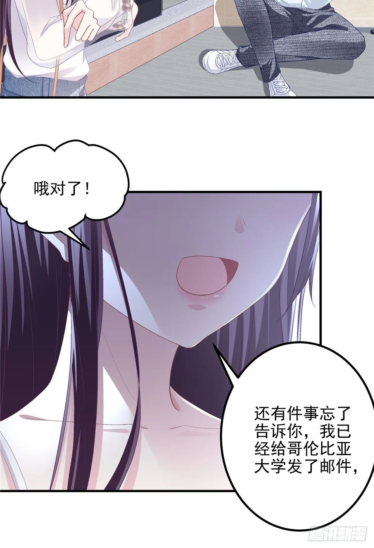 012 对渣男重拳出击！ 第41页