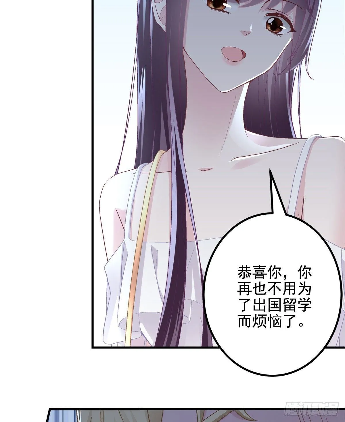 012 对渣男重拳出击！ 第43页