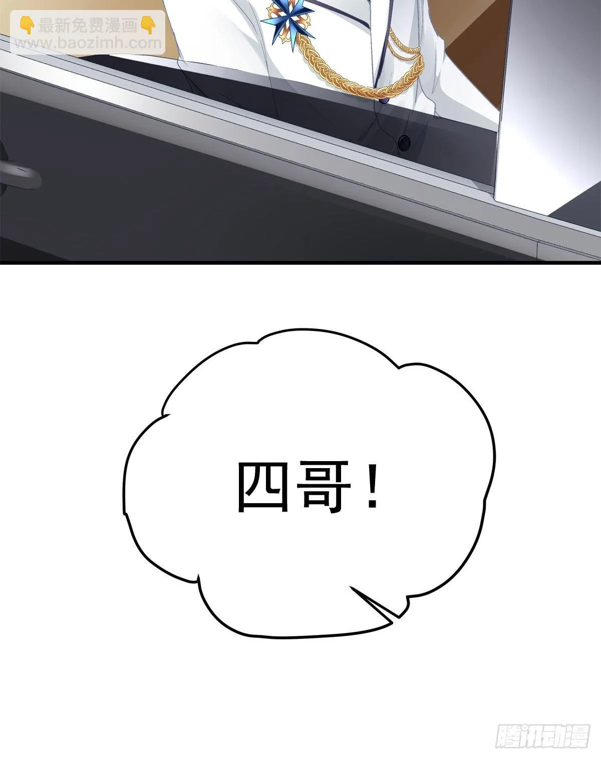 012 对渣男重拳出击！ 第55页