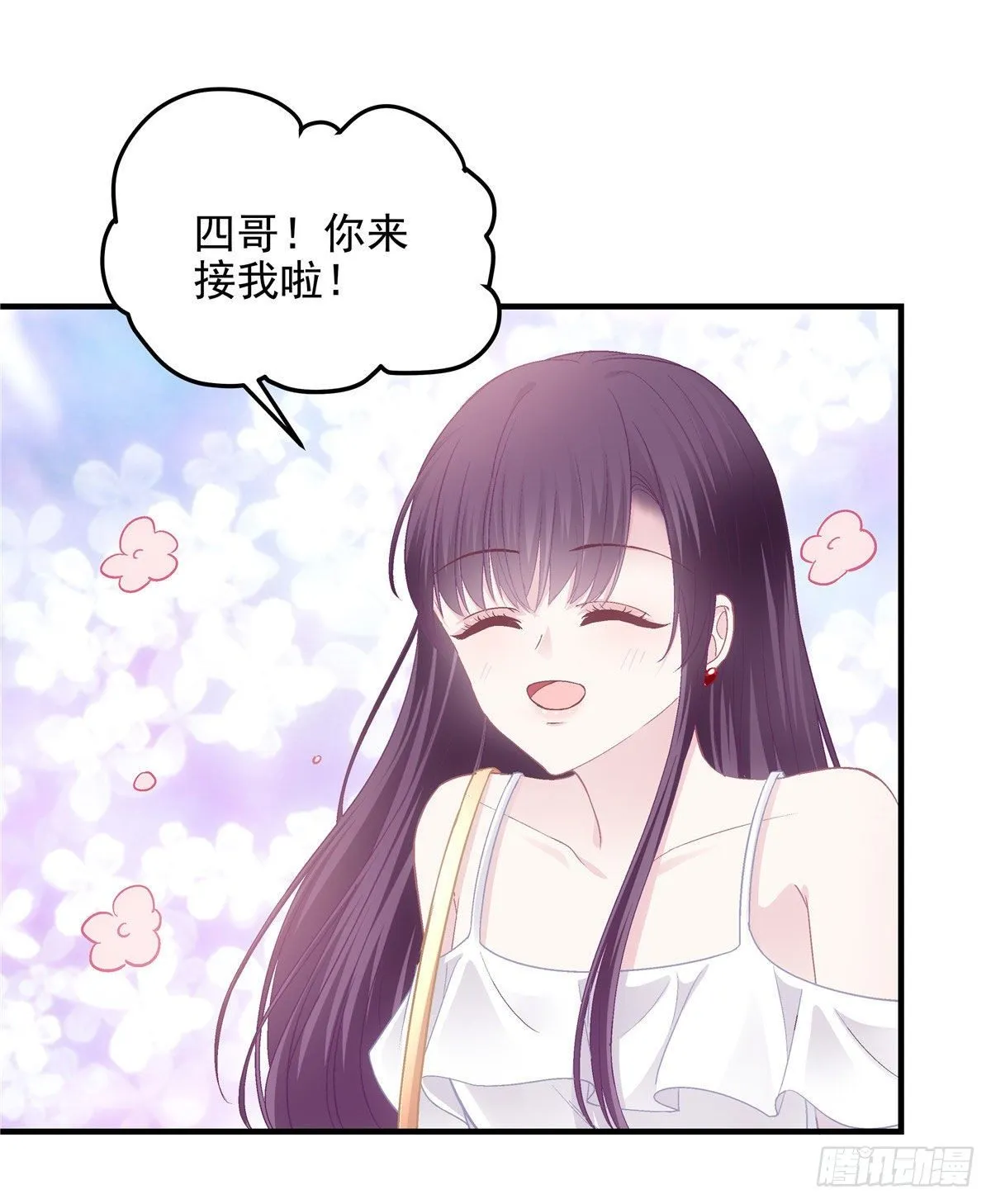 013 同学，想出道吗？ 第3页