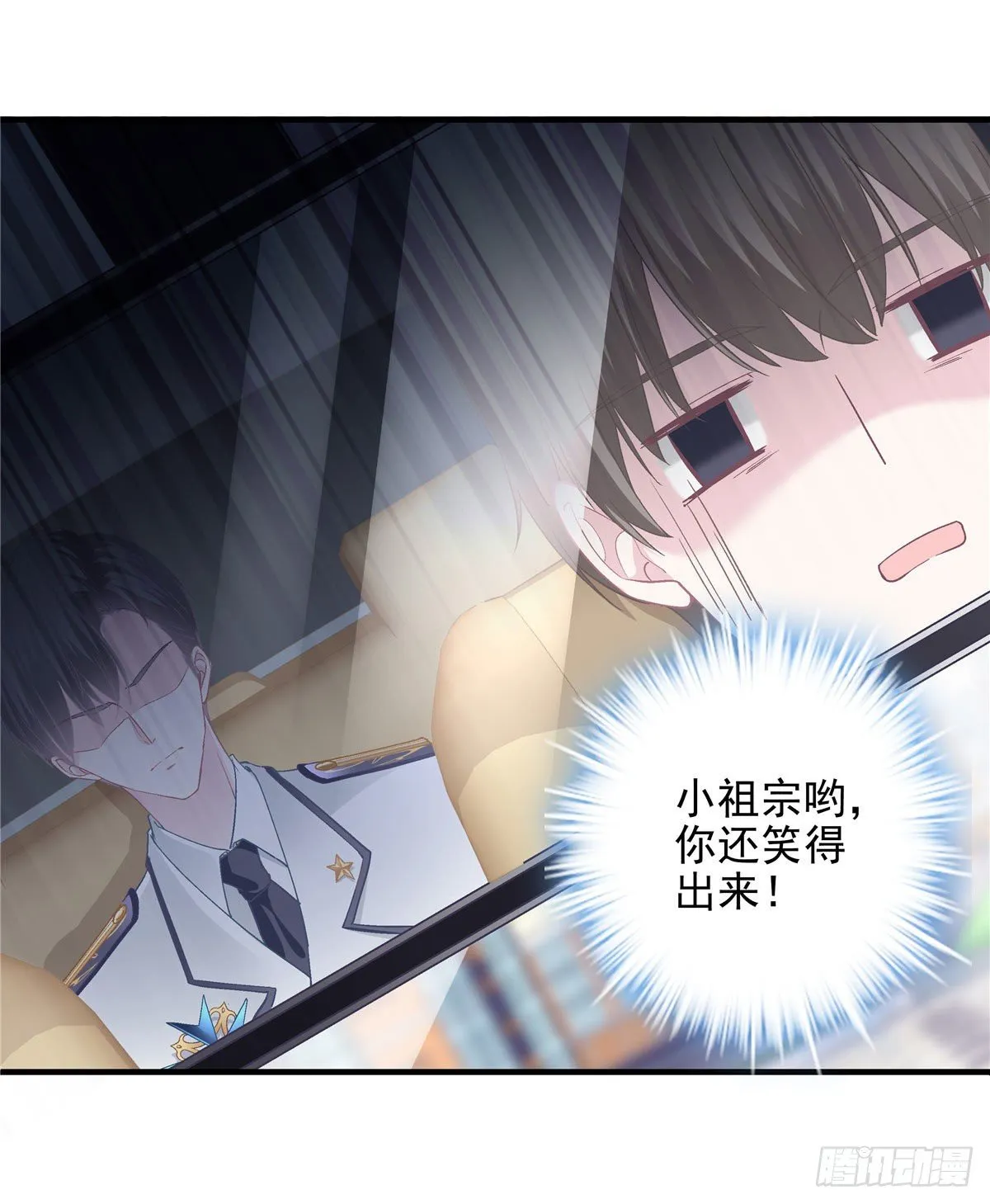 013 同学，想出道吗？ 第4页
