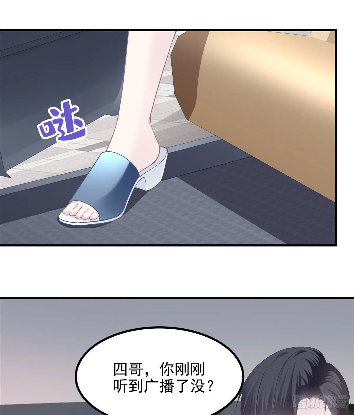 013 同学，想出道吗？ 第5页