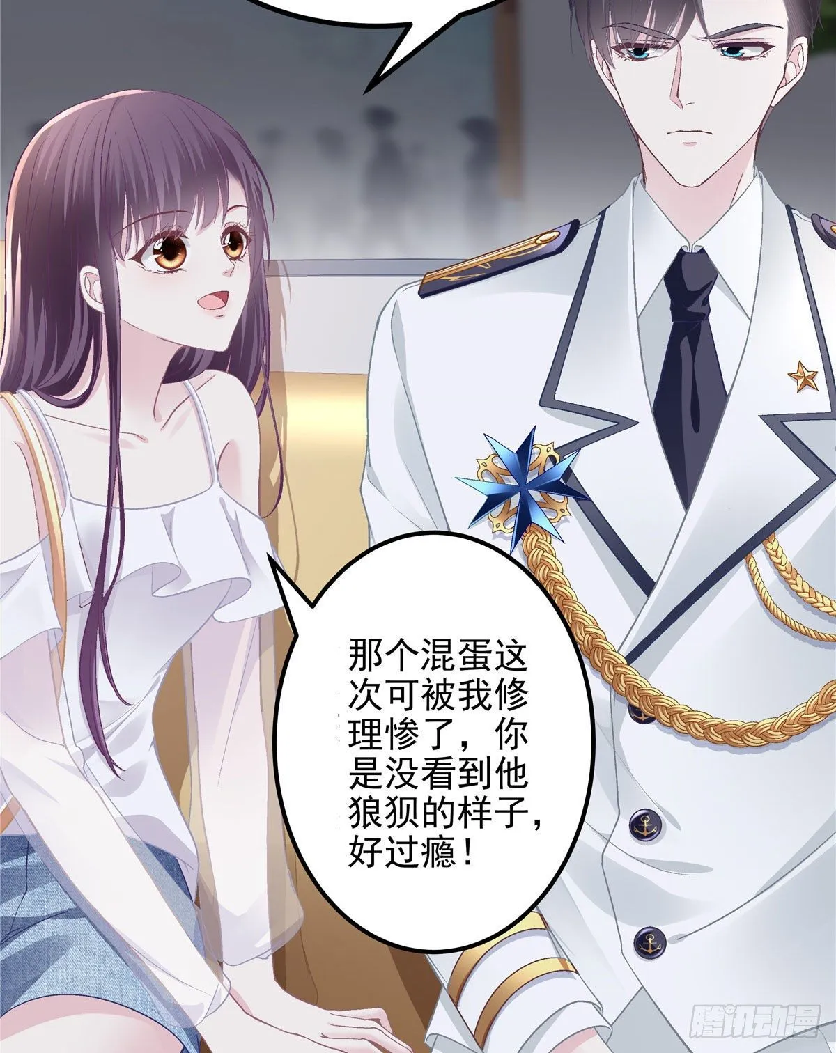 013 同学，想出道吗？ 第6页