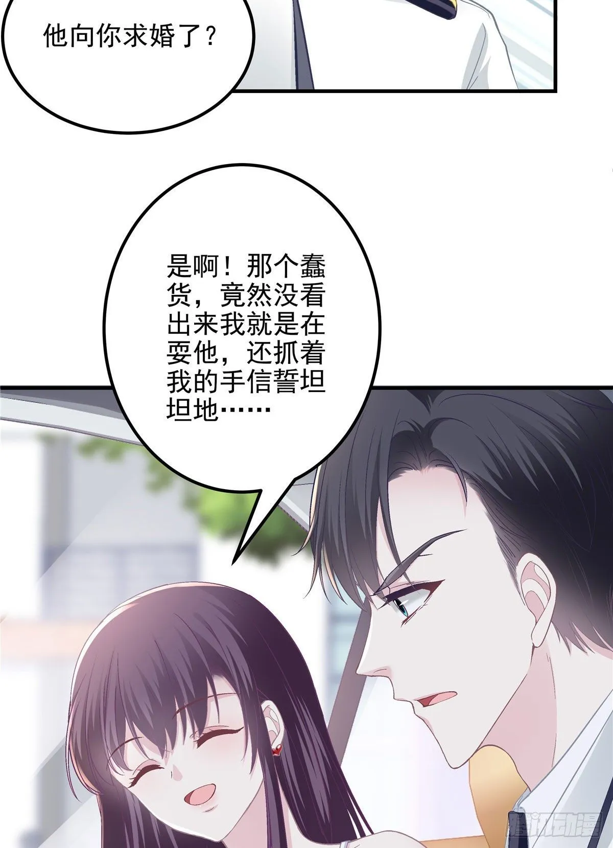 013 同学，想出道吗？ 第8页