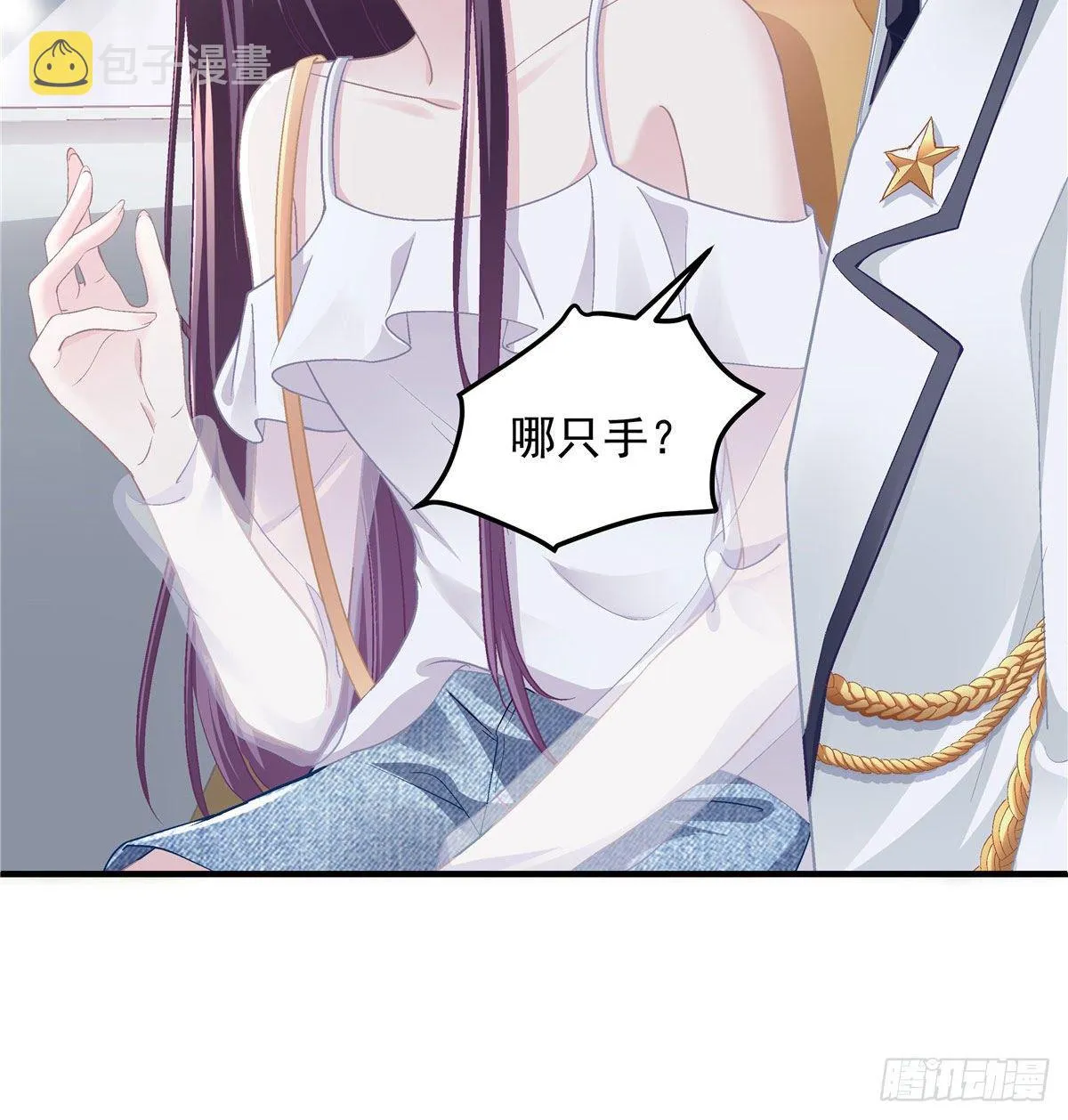 013 同学，想出道吗？ 第9页
