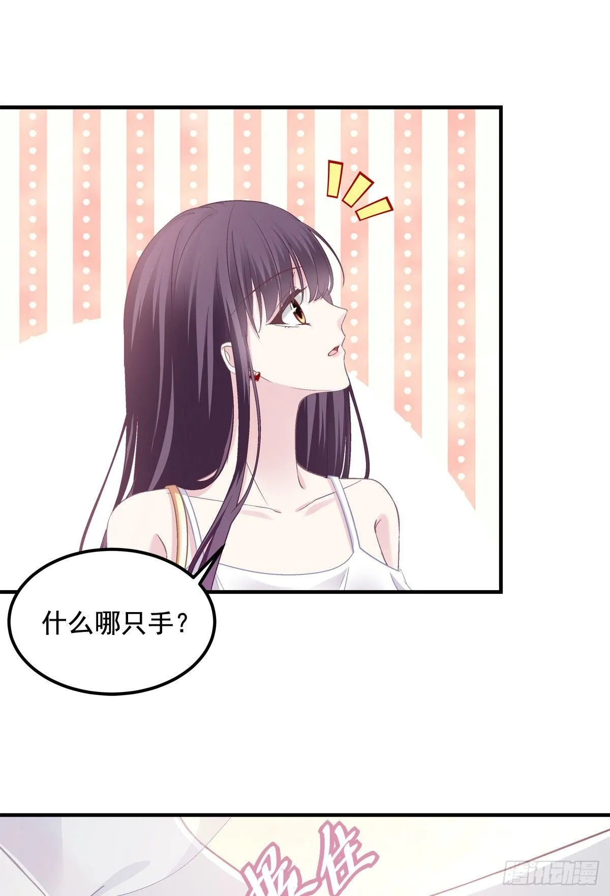 013 同学，想出道吗？ 第10页