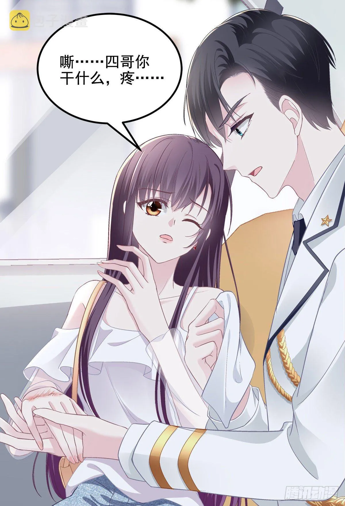 013 同学，想出道吗？ 第14页