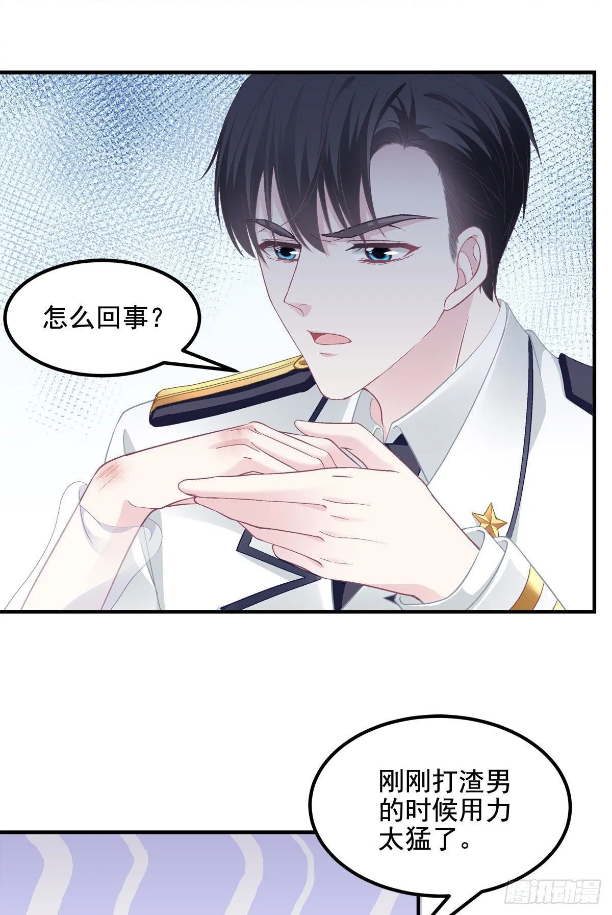 013 同学，想出道吗？ 第16页