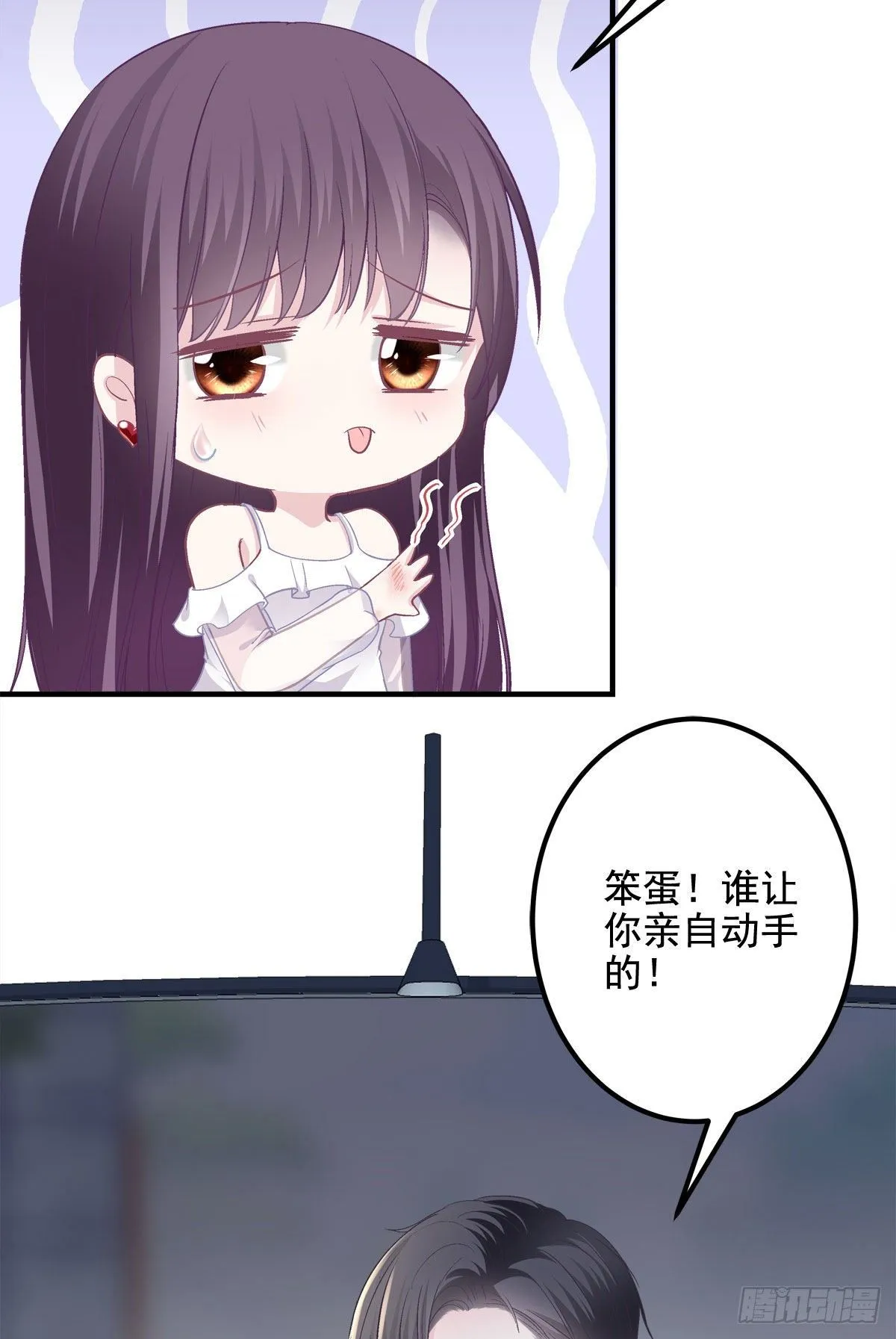 013 同学，想出道吗？ 第17页