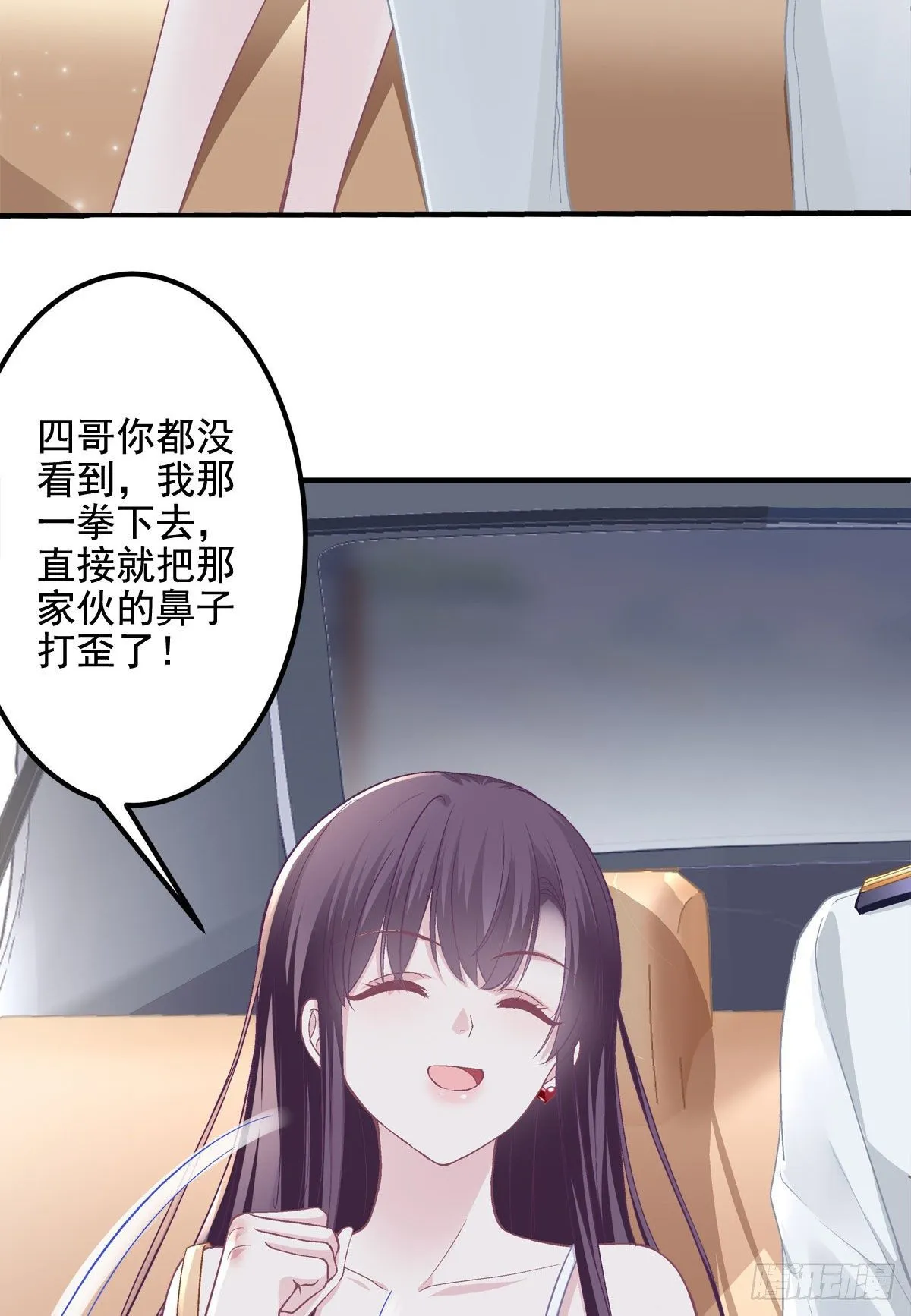 013 同学，想出道吗？ 第19页