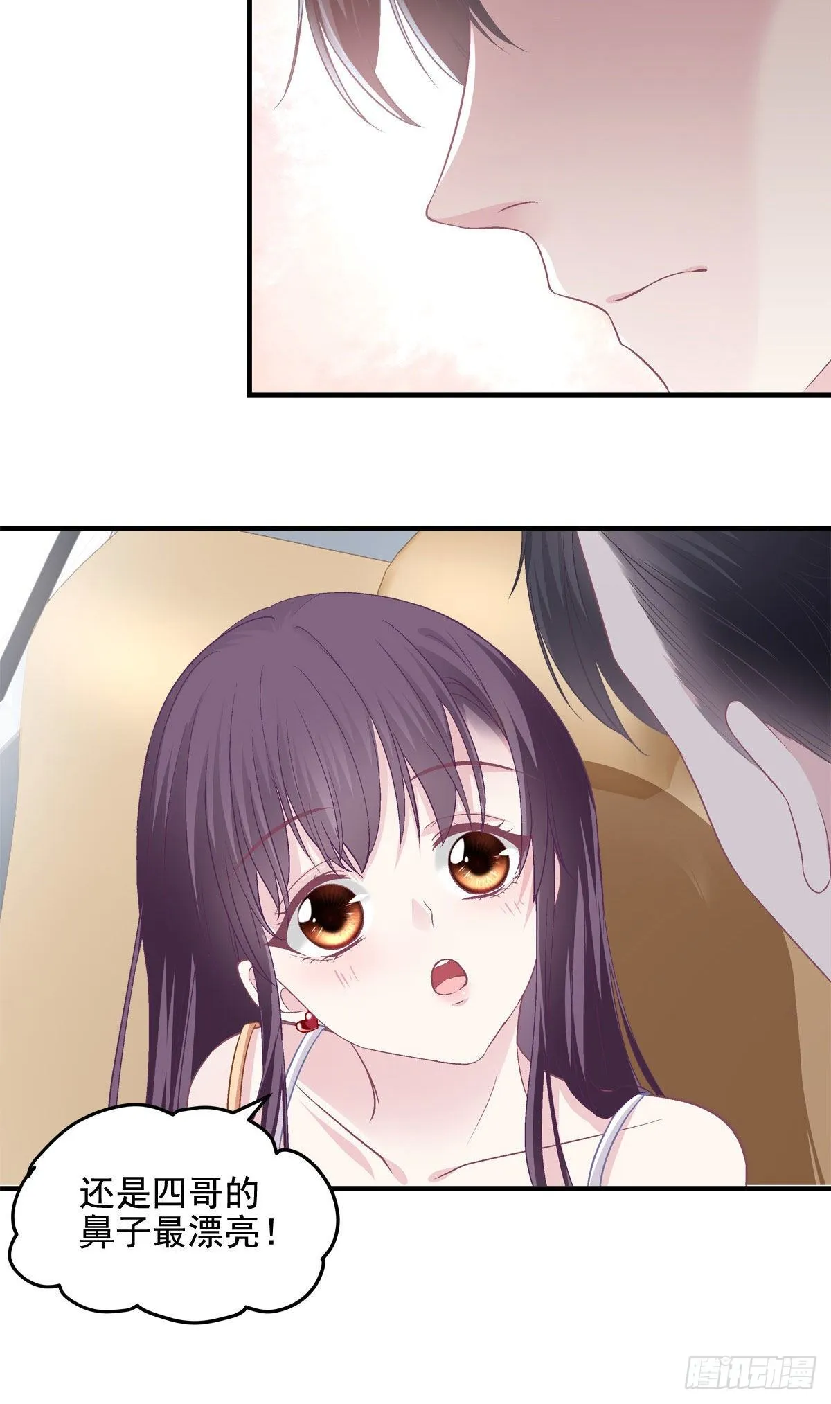 013 同学，想出道吗？ 第21页