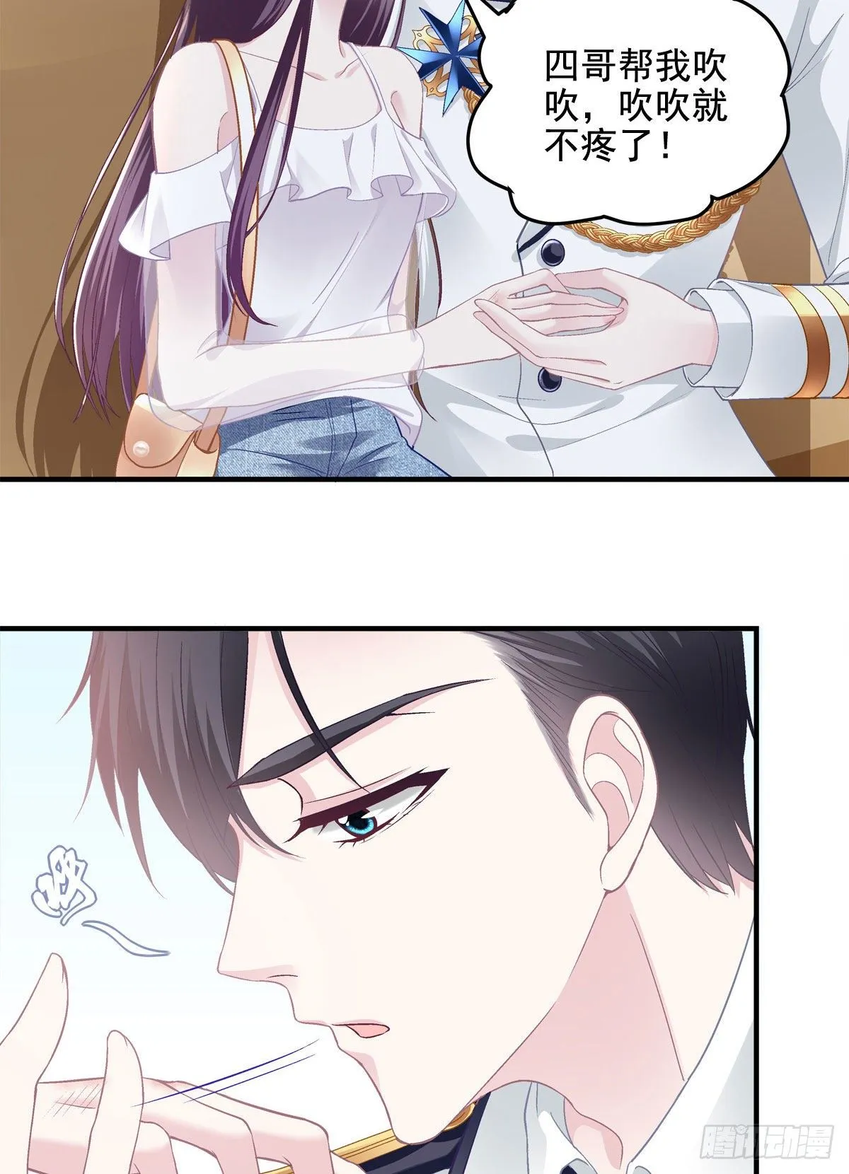 013 同学，想出道吗？ 第25页