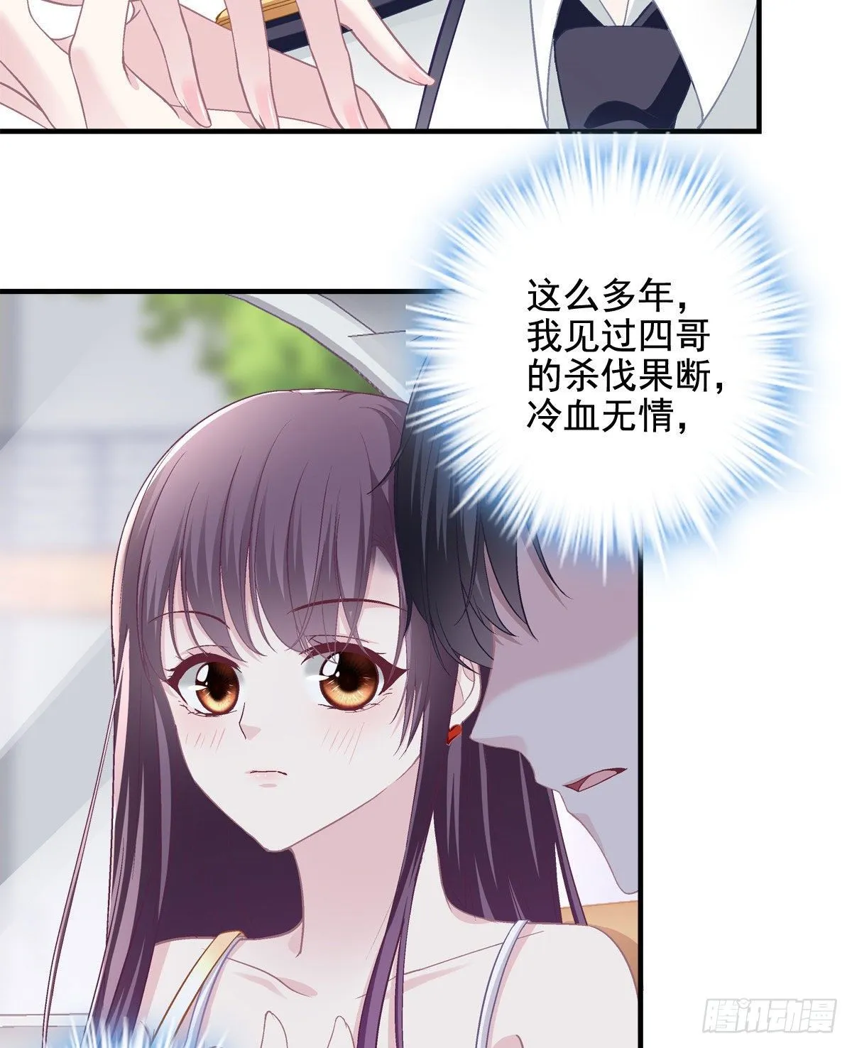 013 同学，想出道吗？ 第26页