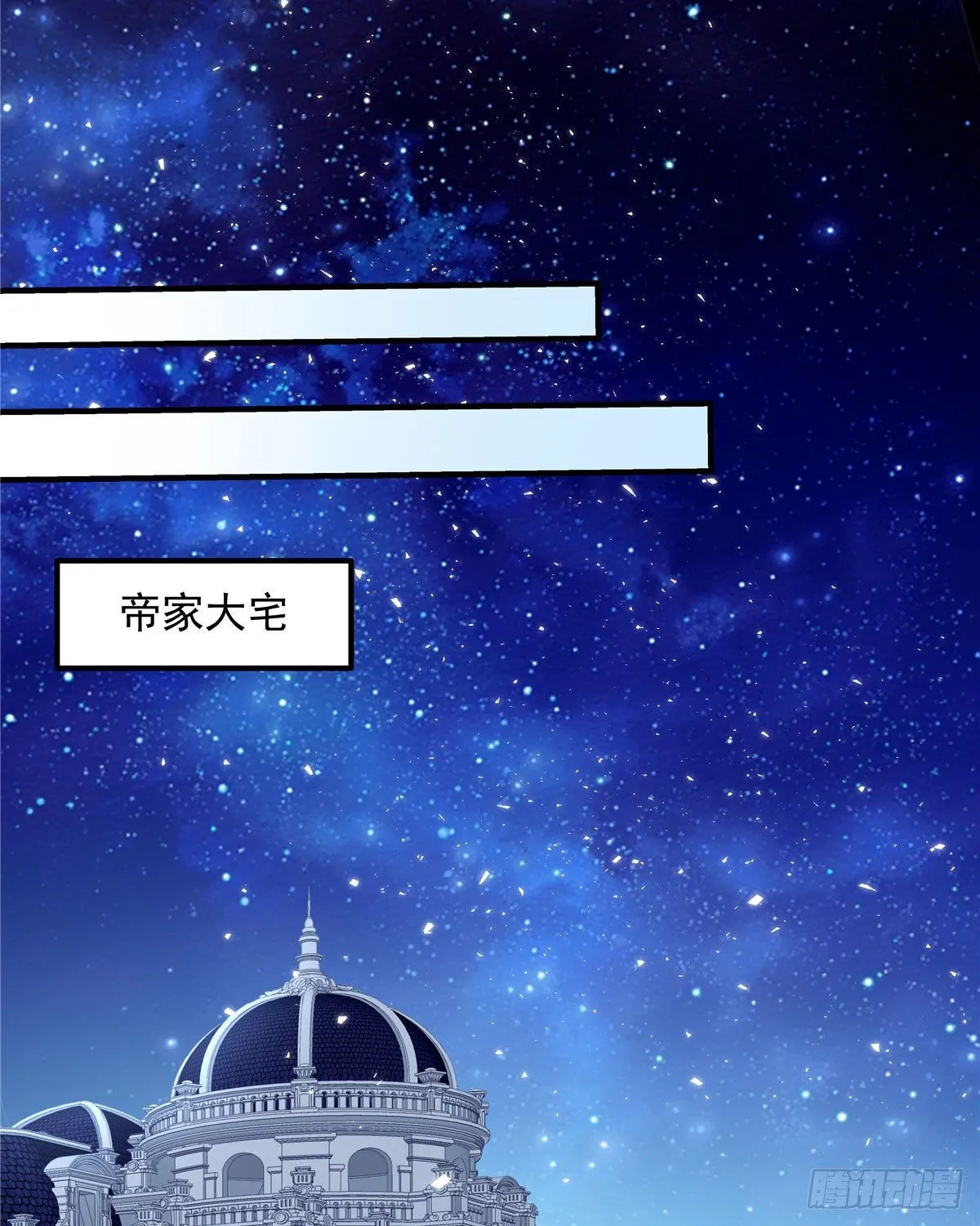 013 同学，想出道吗？ 第31页