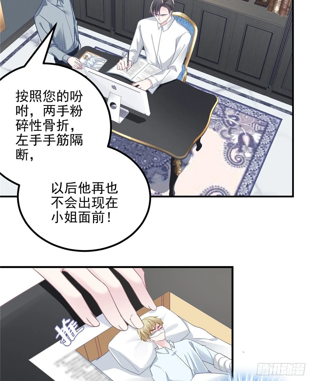 013 同学，想出道吗？ 第33页