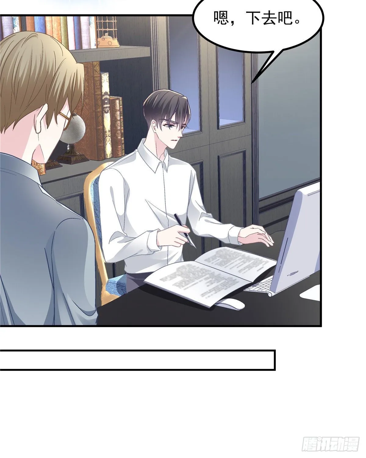 013 同学，想出道吗？ 第35页