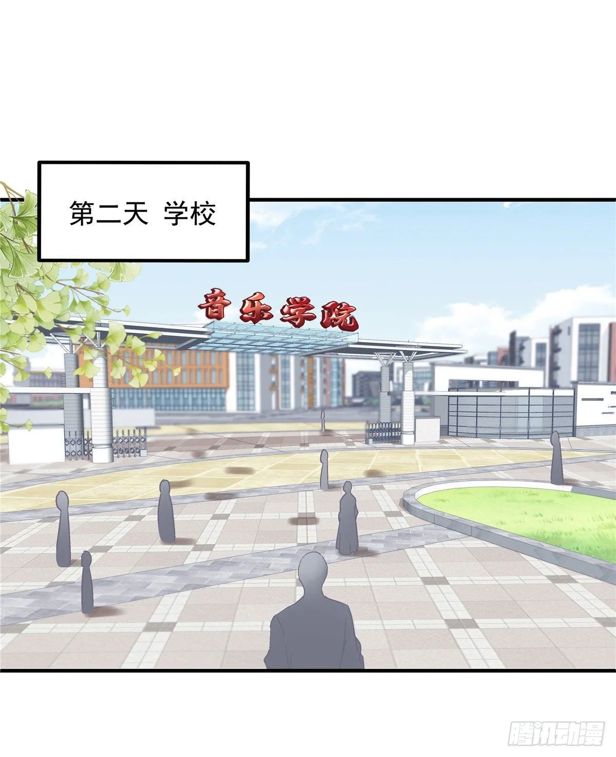 013 同学，想出道吗？ 第36页