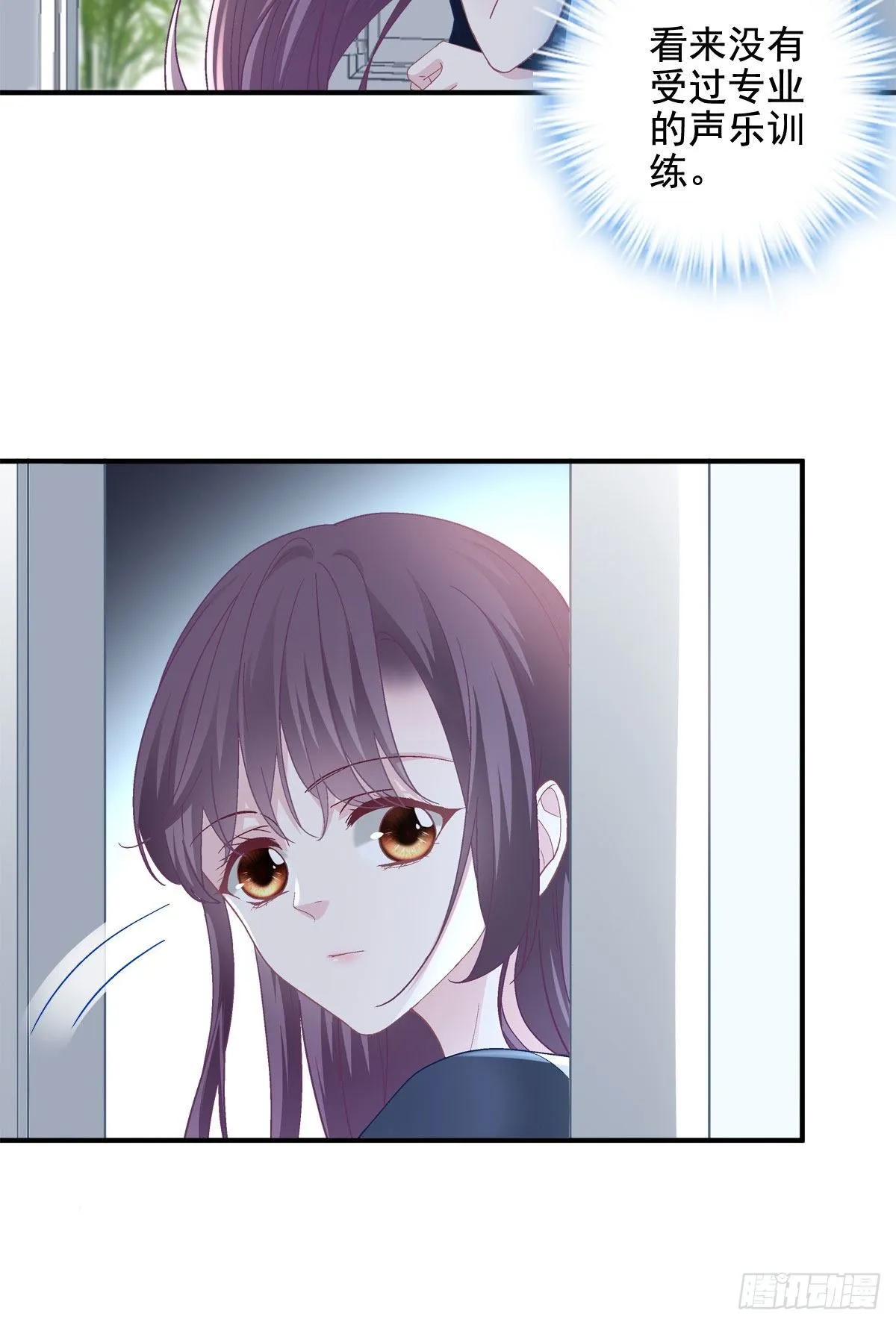 013 同学，想出道吗？ 第44页