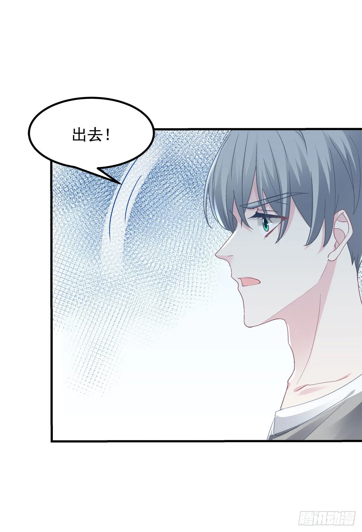 013 同学，想出道吗？ 第48页