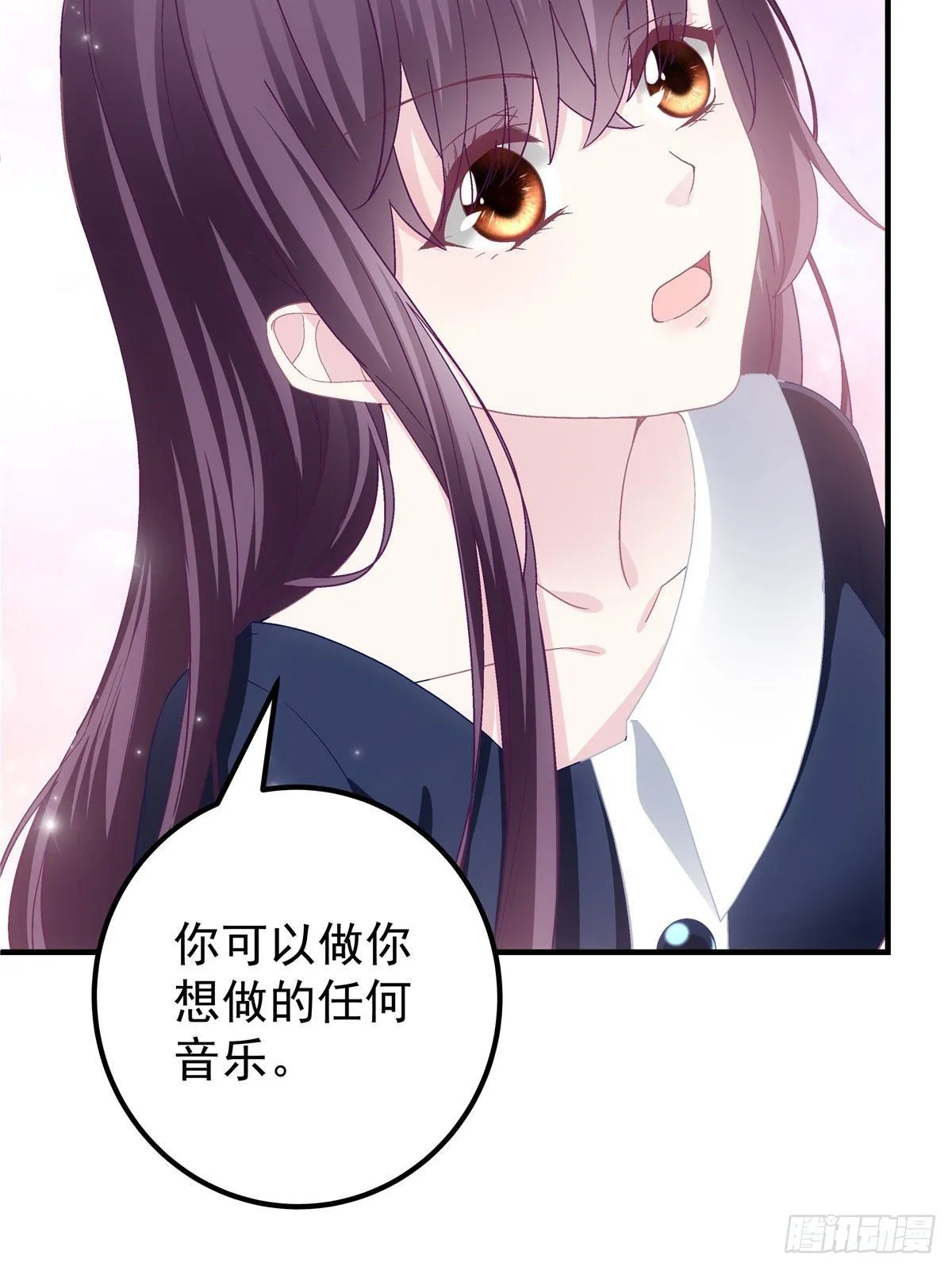 013 同学，想出道吗？ 第55页