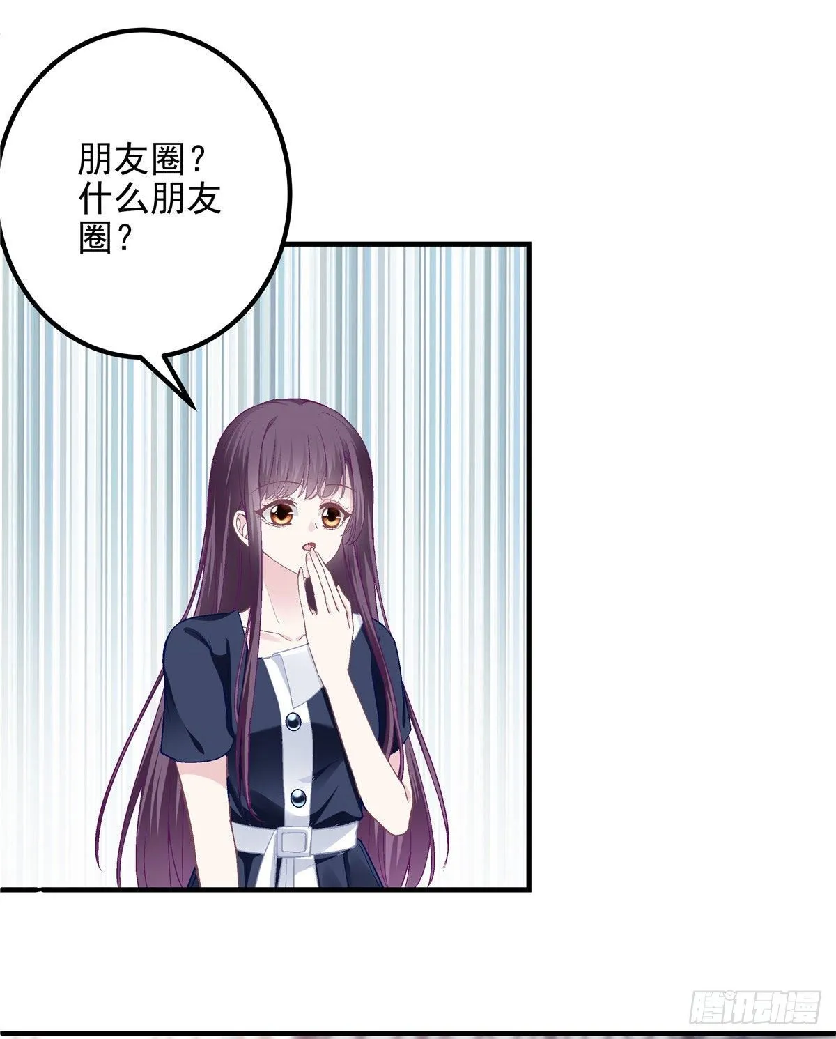 014 干爹回来了 第27页