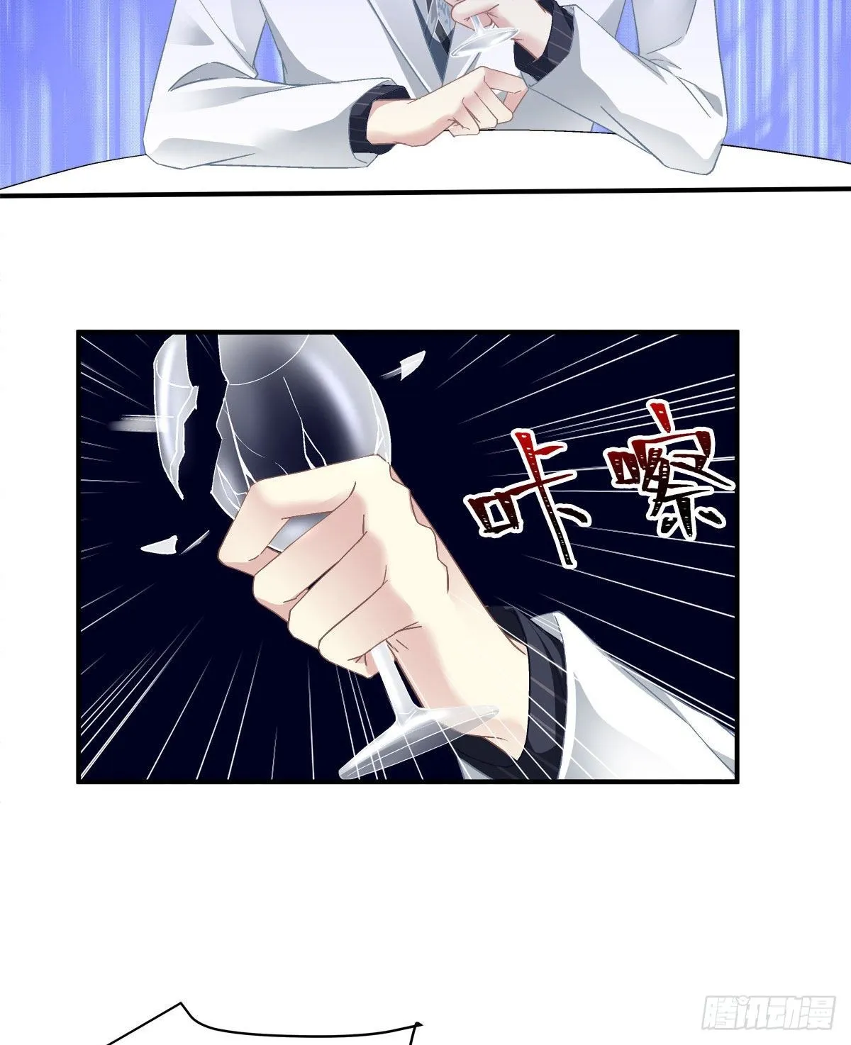 015 晚安吻 第35页
