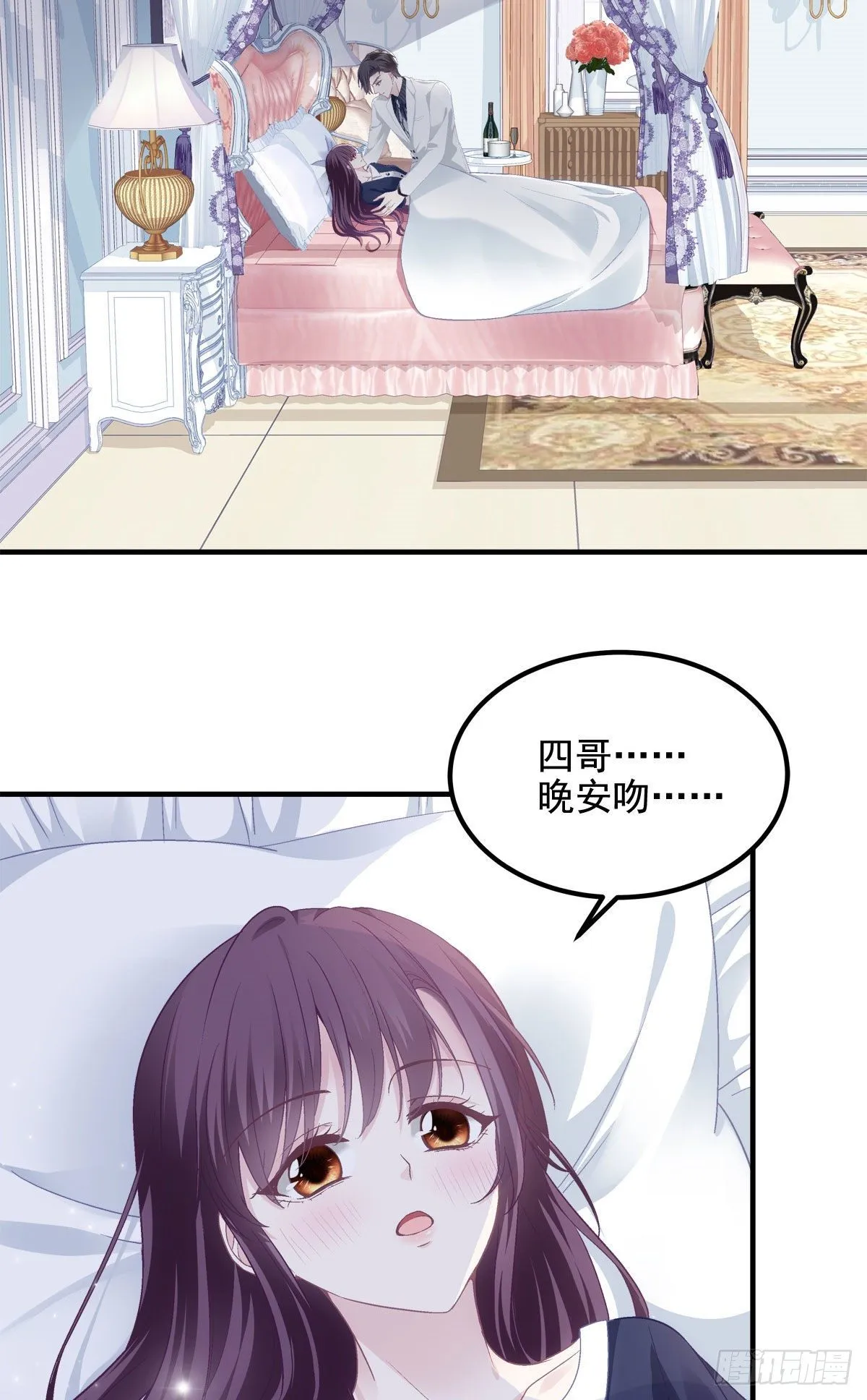 016 小心装X失败 第4页