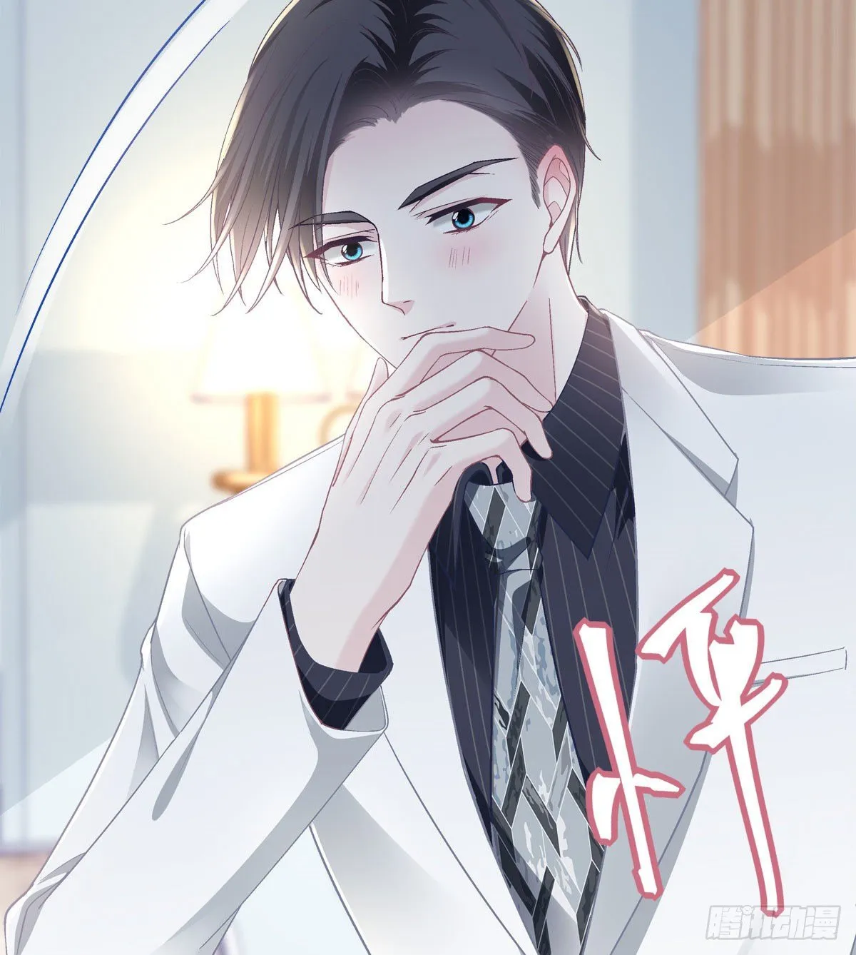 016 小心装X失败 第10页