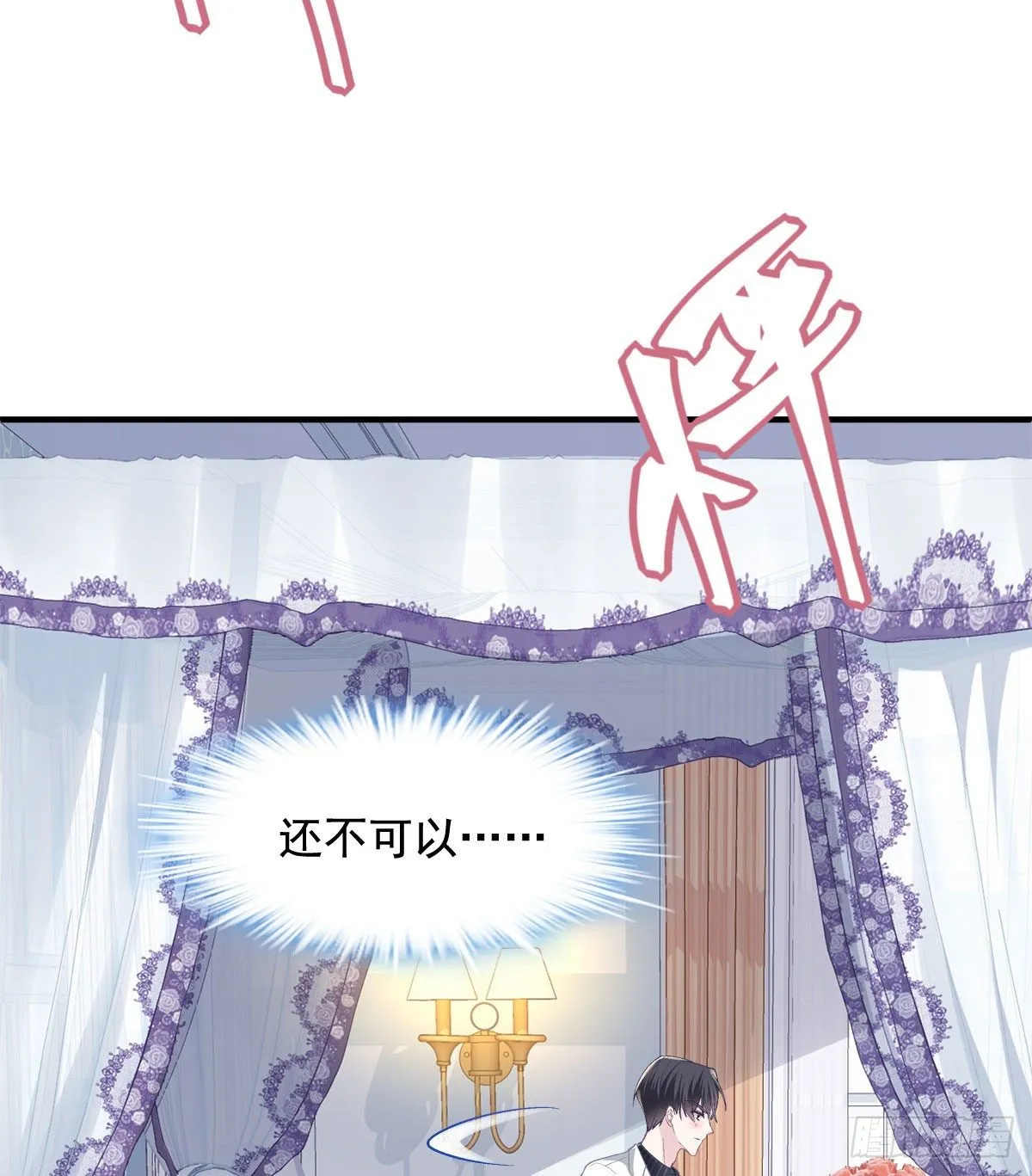 016 小心装X失败 第12页