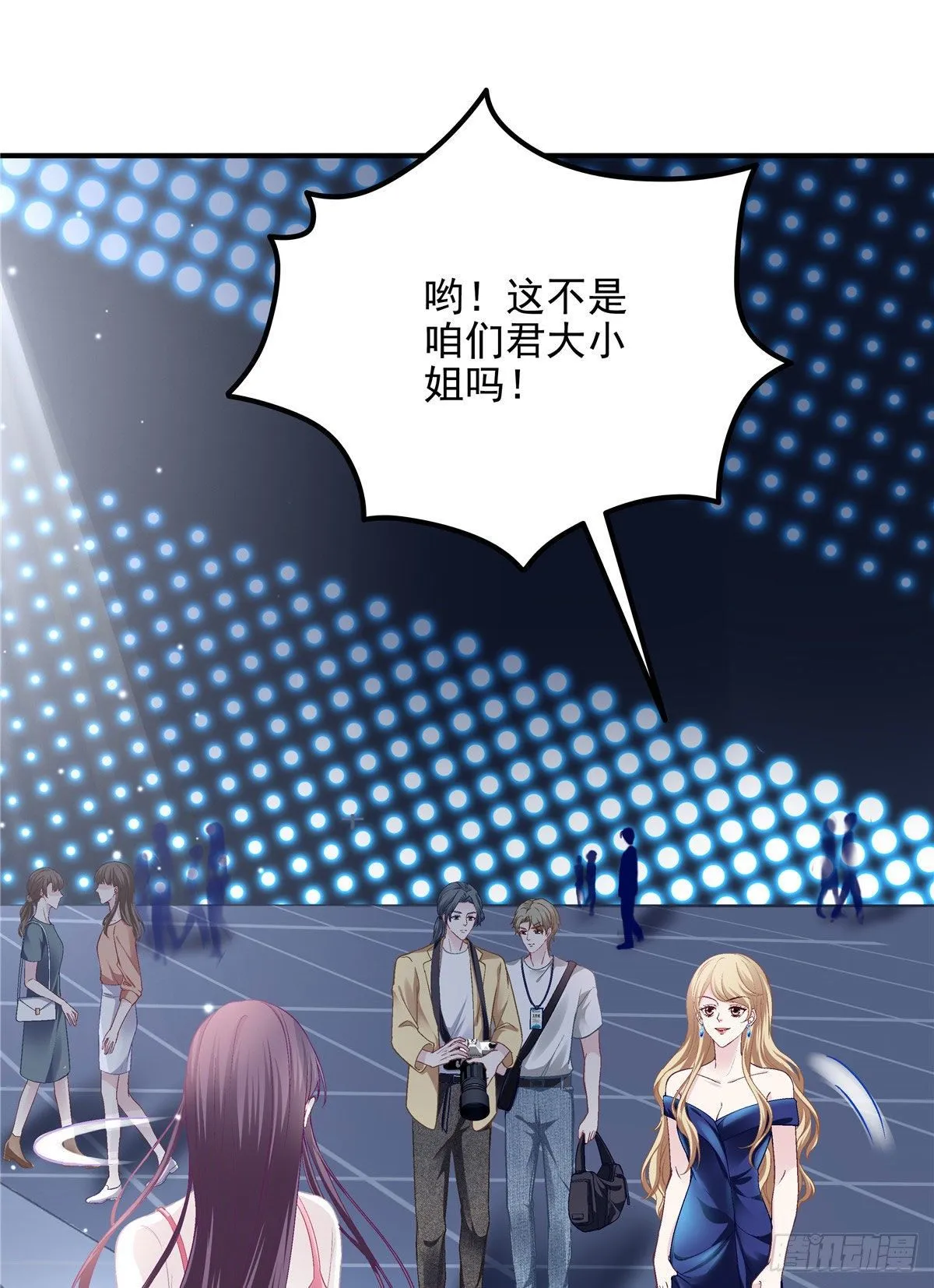 016 小心装X失败 第21页