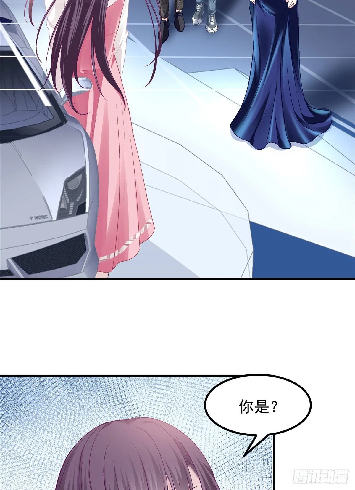 016 小心装X失败 第22页