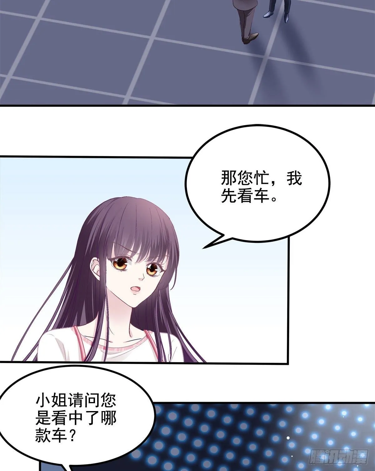 016 小心装X失败 第28页