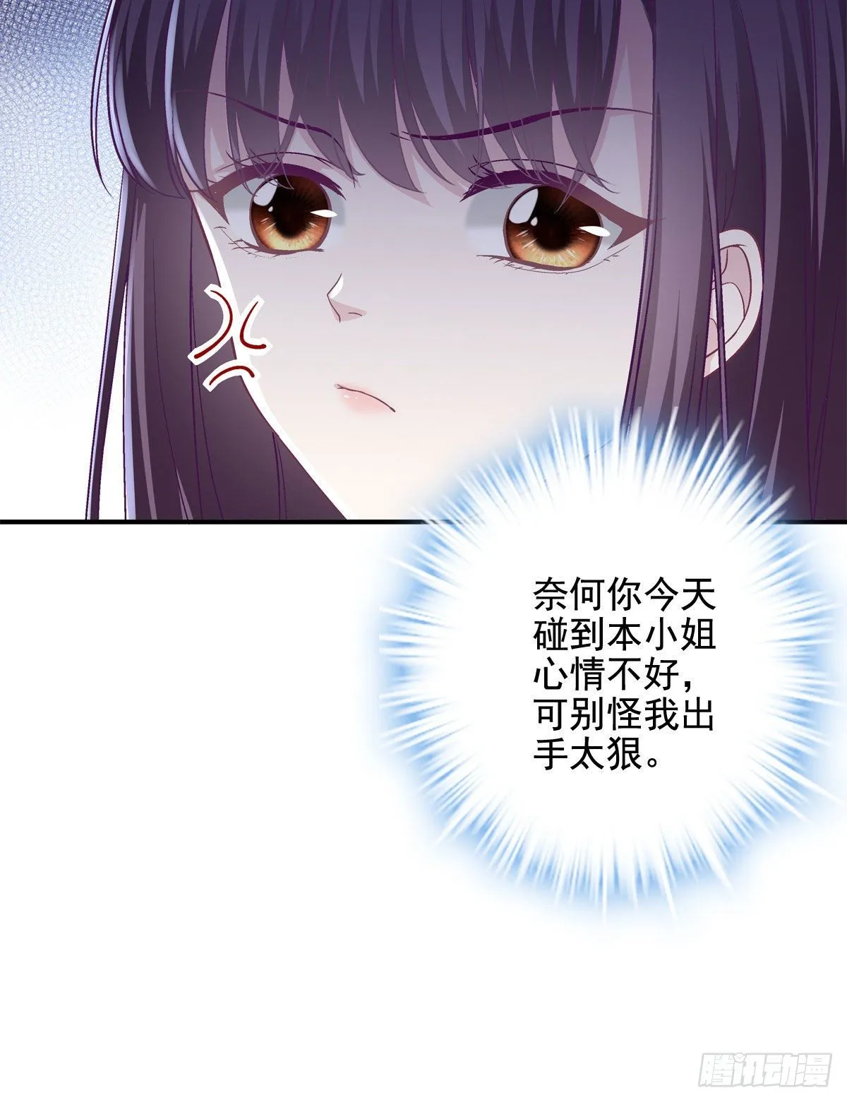 016 小心装X失败 第31页