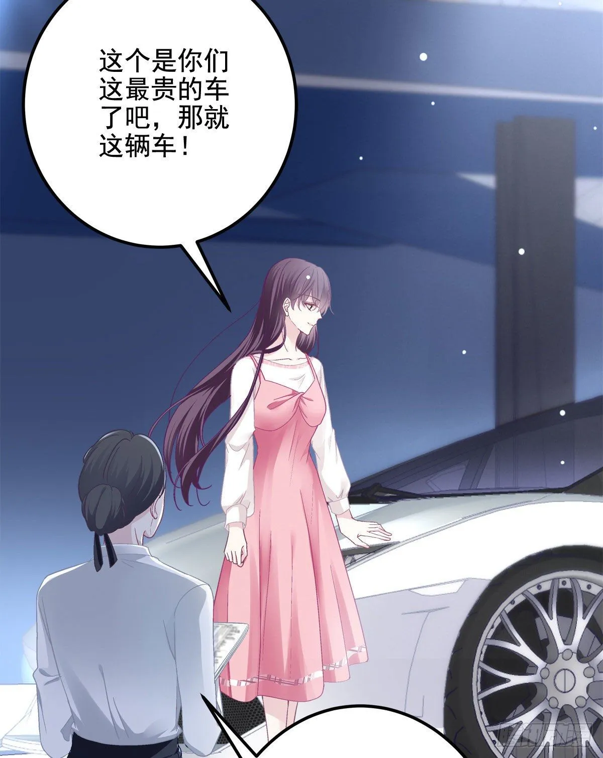 016 小心装X失败 第34页