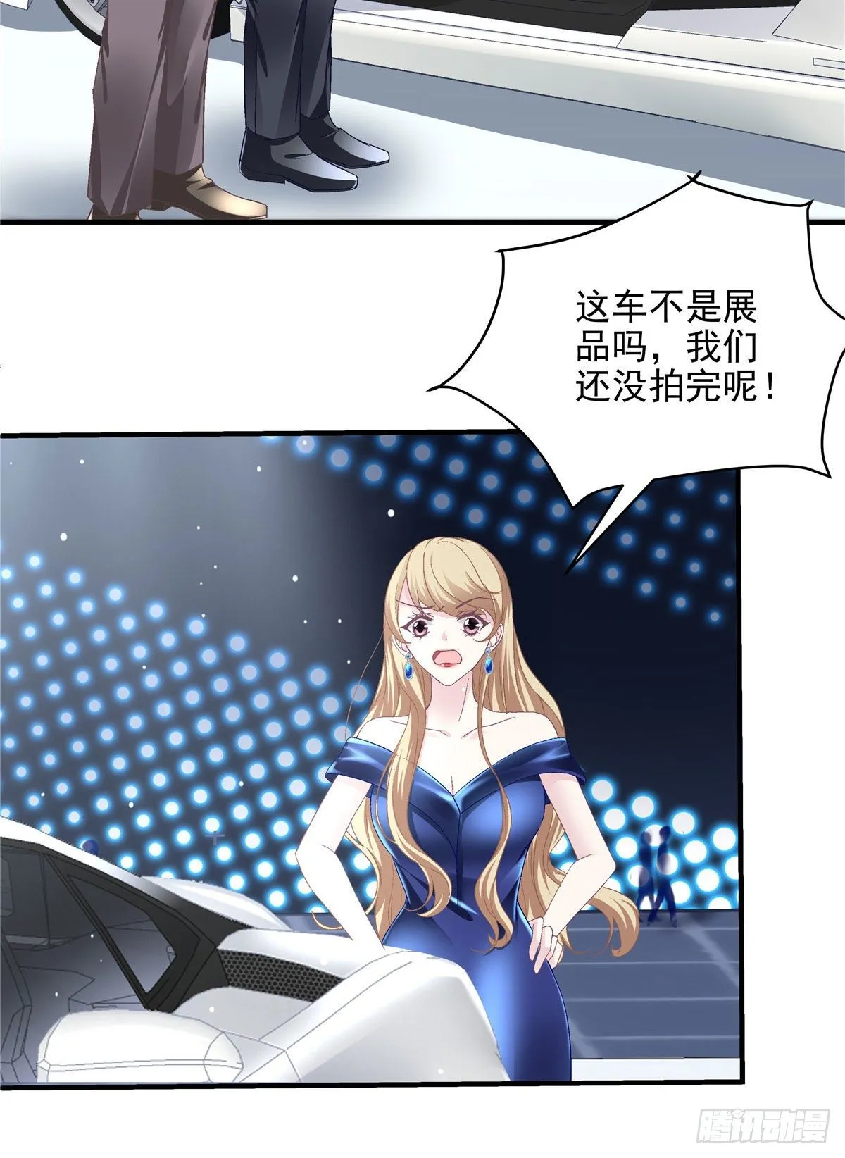 016 小心装X失败 第39页