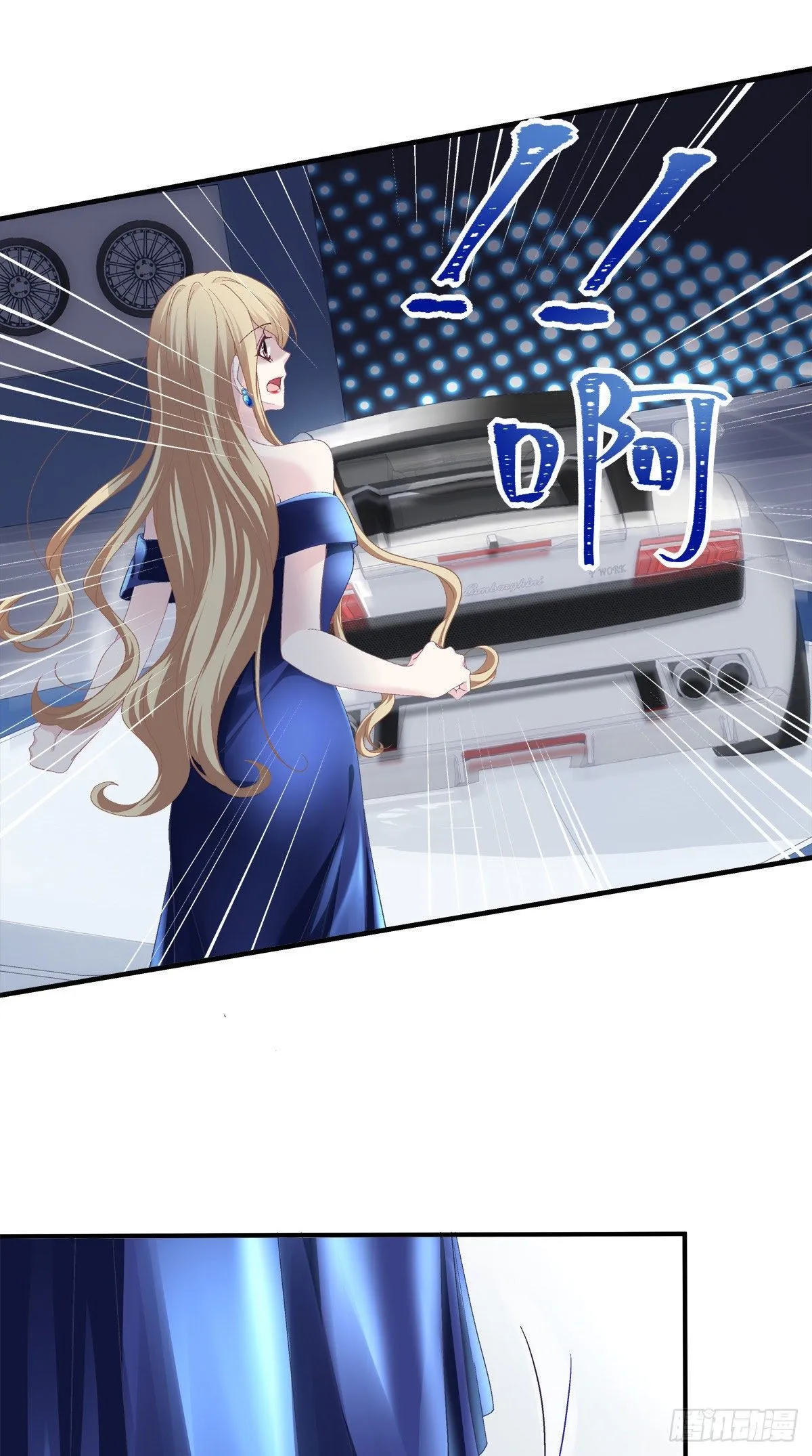 016 小心装X失败 第42页