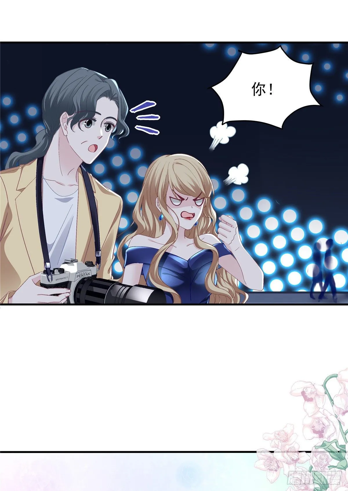 016 小心装X失败 第46页