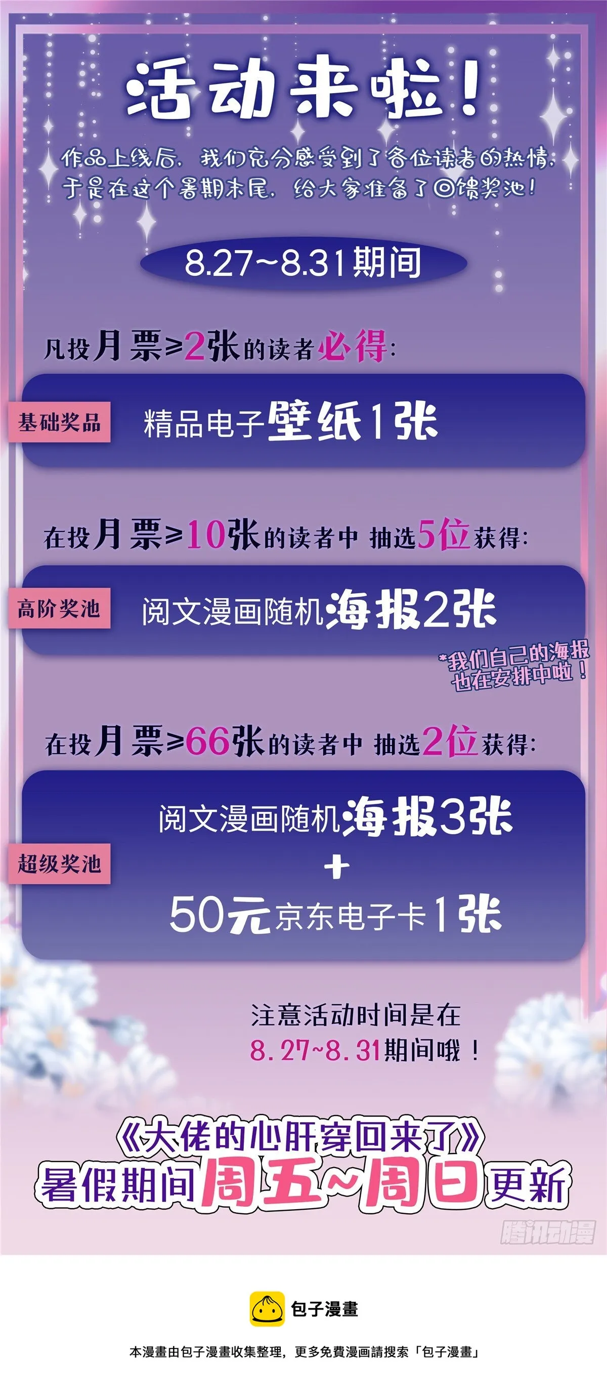 016 小心装X失败 第51页