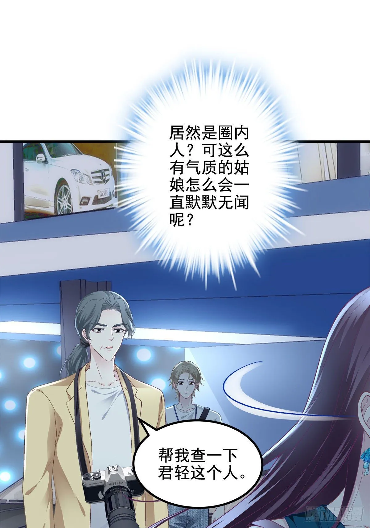 017 这里是我的 第13页