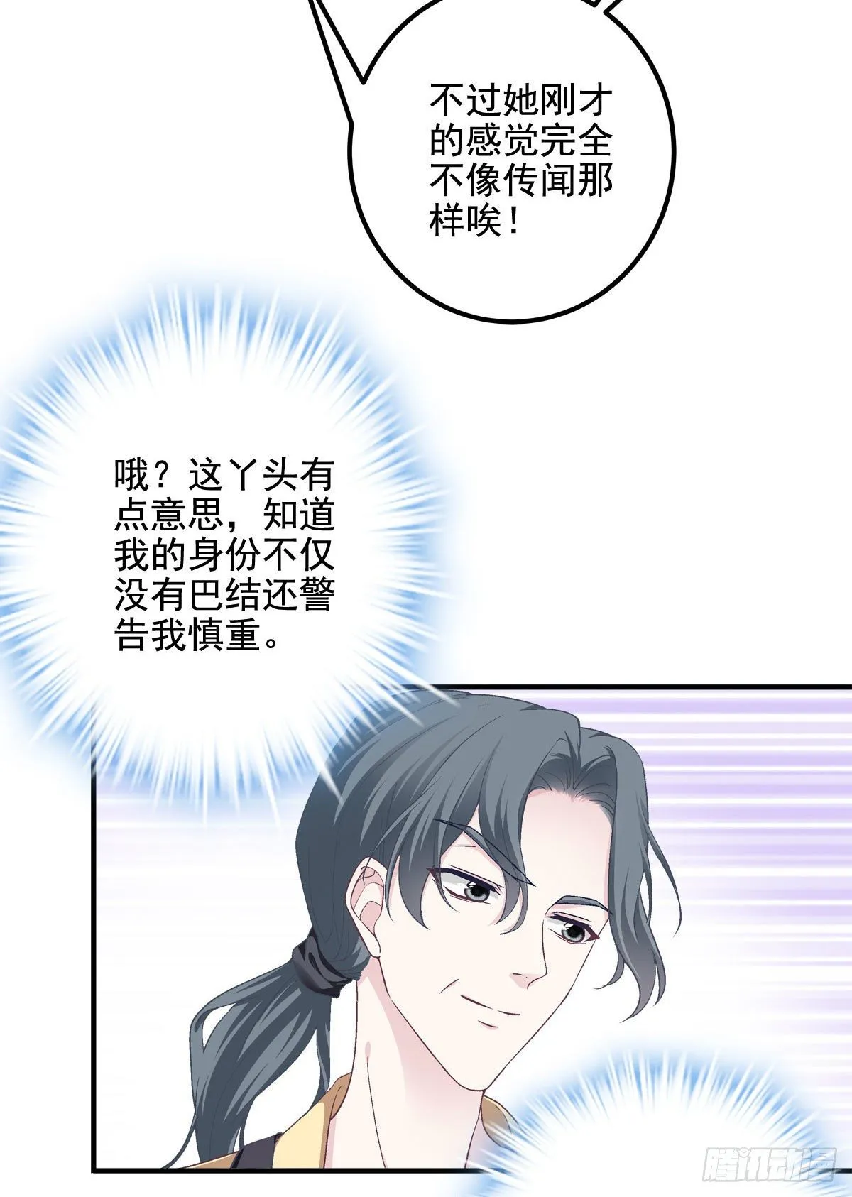 017 这里是我的 第15页