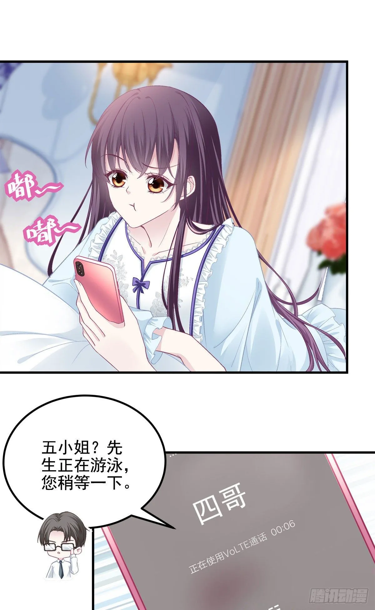 017 这里是我的 第19页