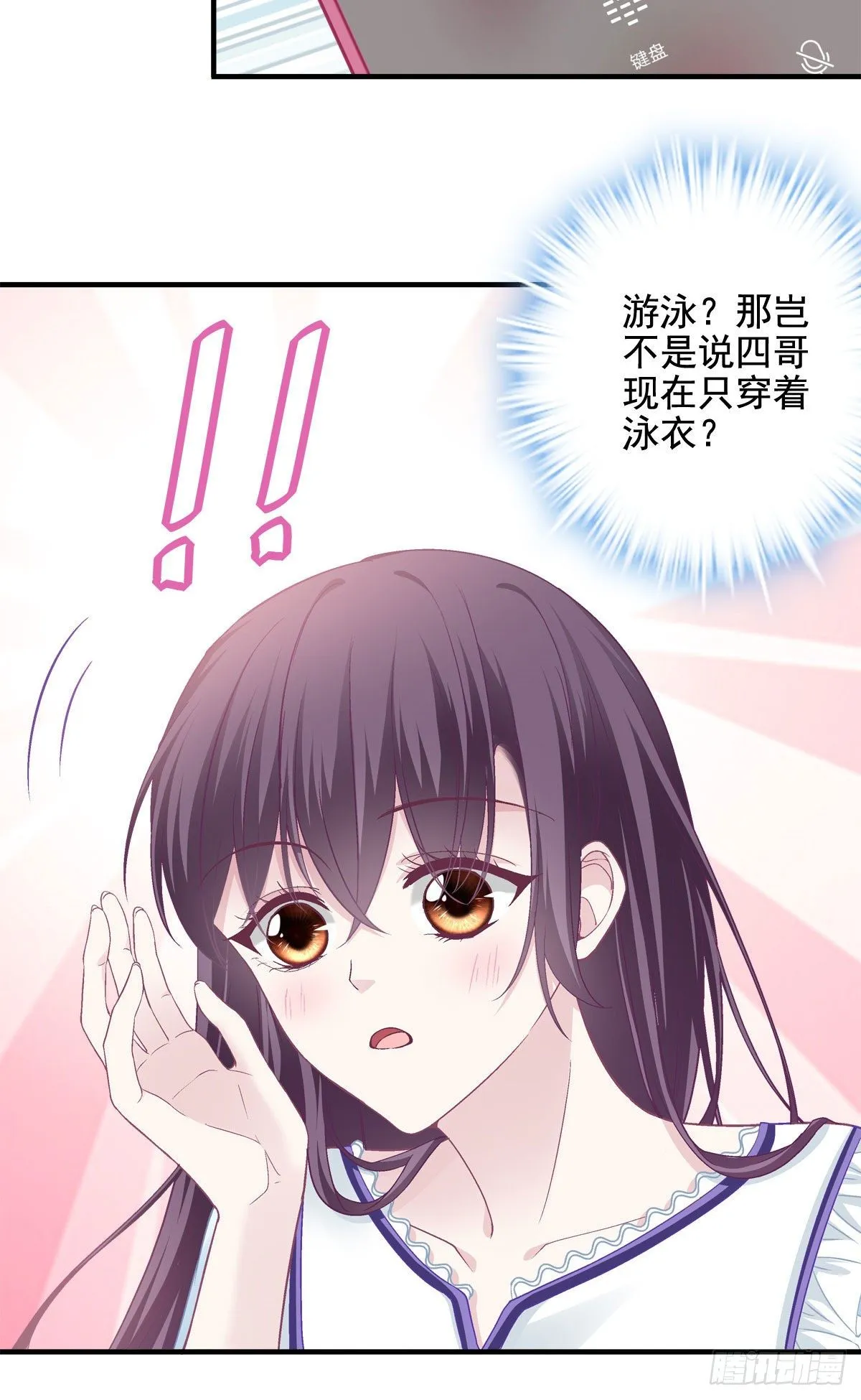 017 这里是我的 第20页