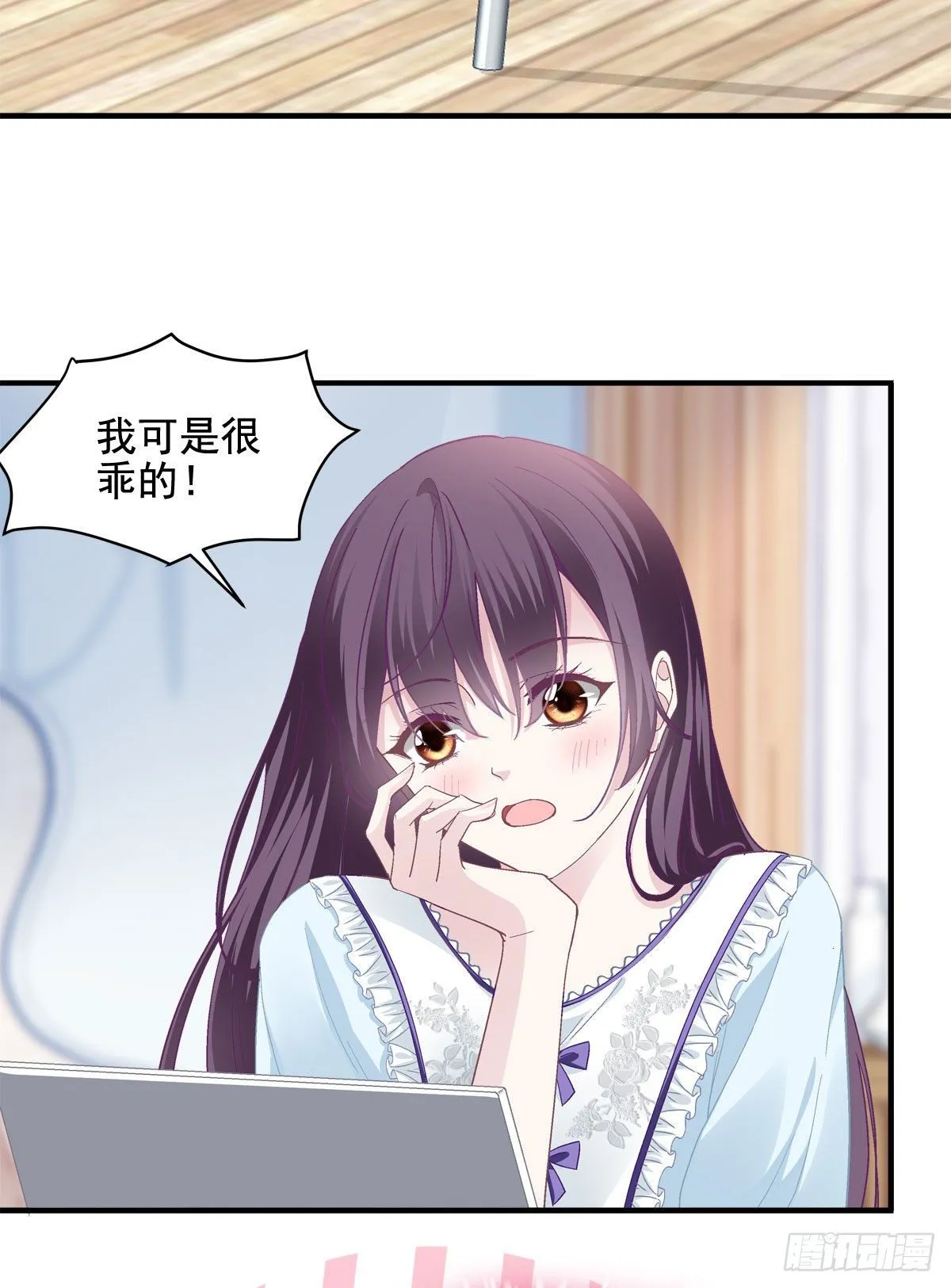 017 这里是我的 第25页